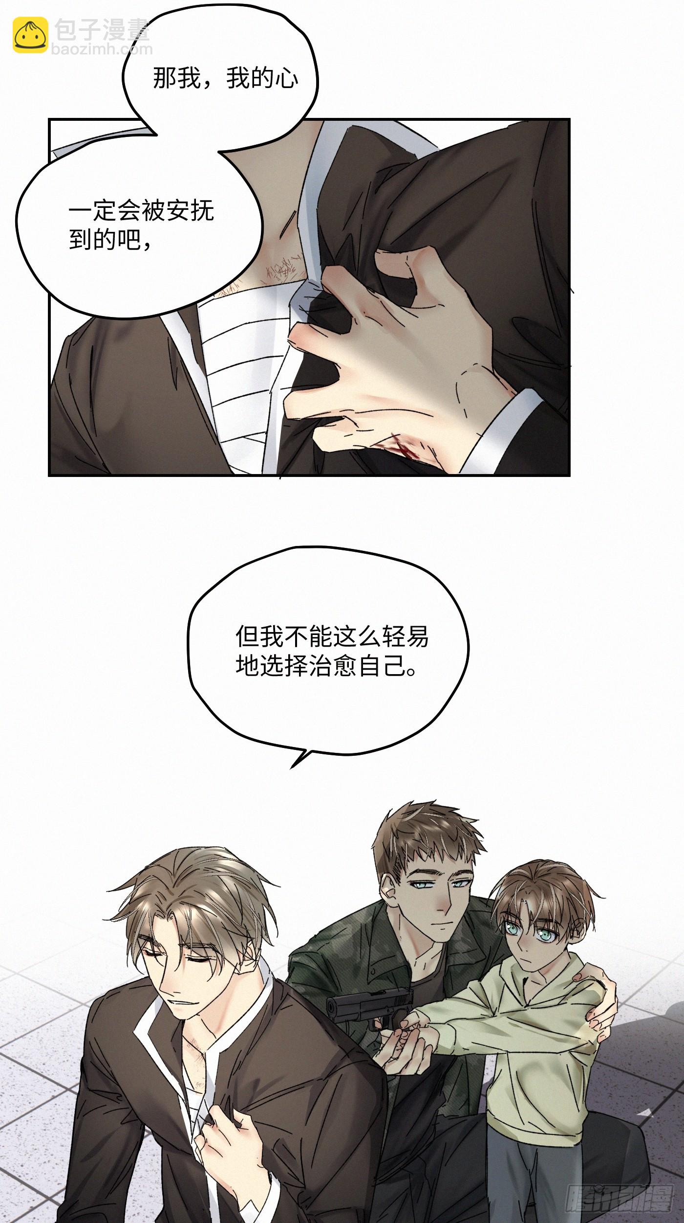 chapter &middot; 093-第98话