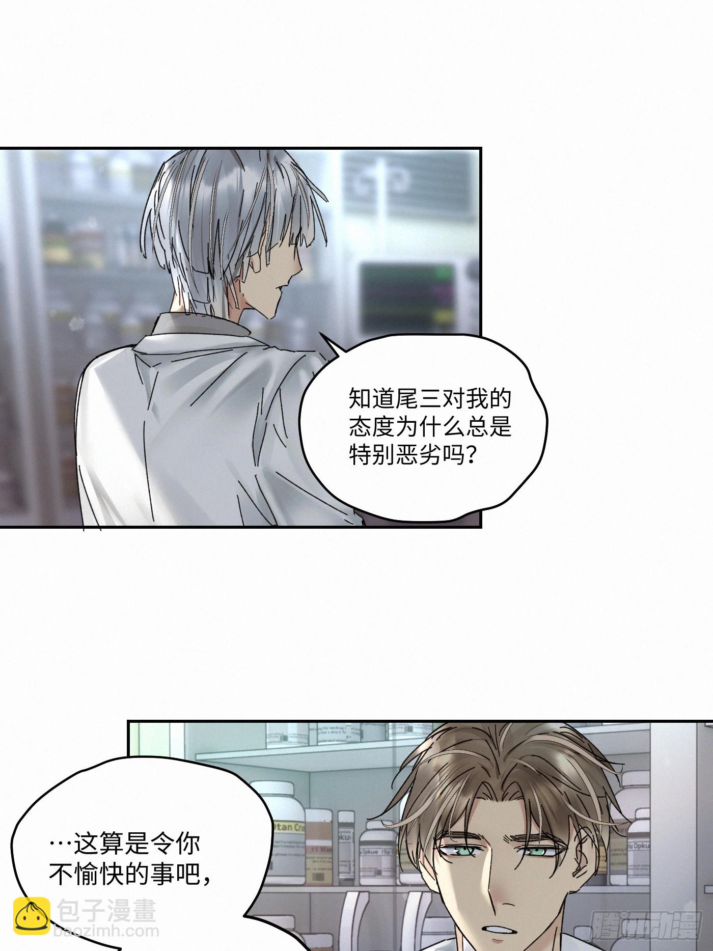 chapter &middot; 093-第98话
