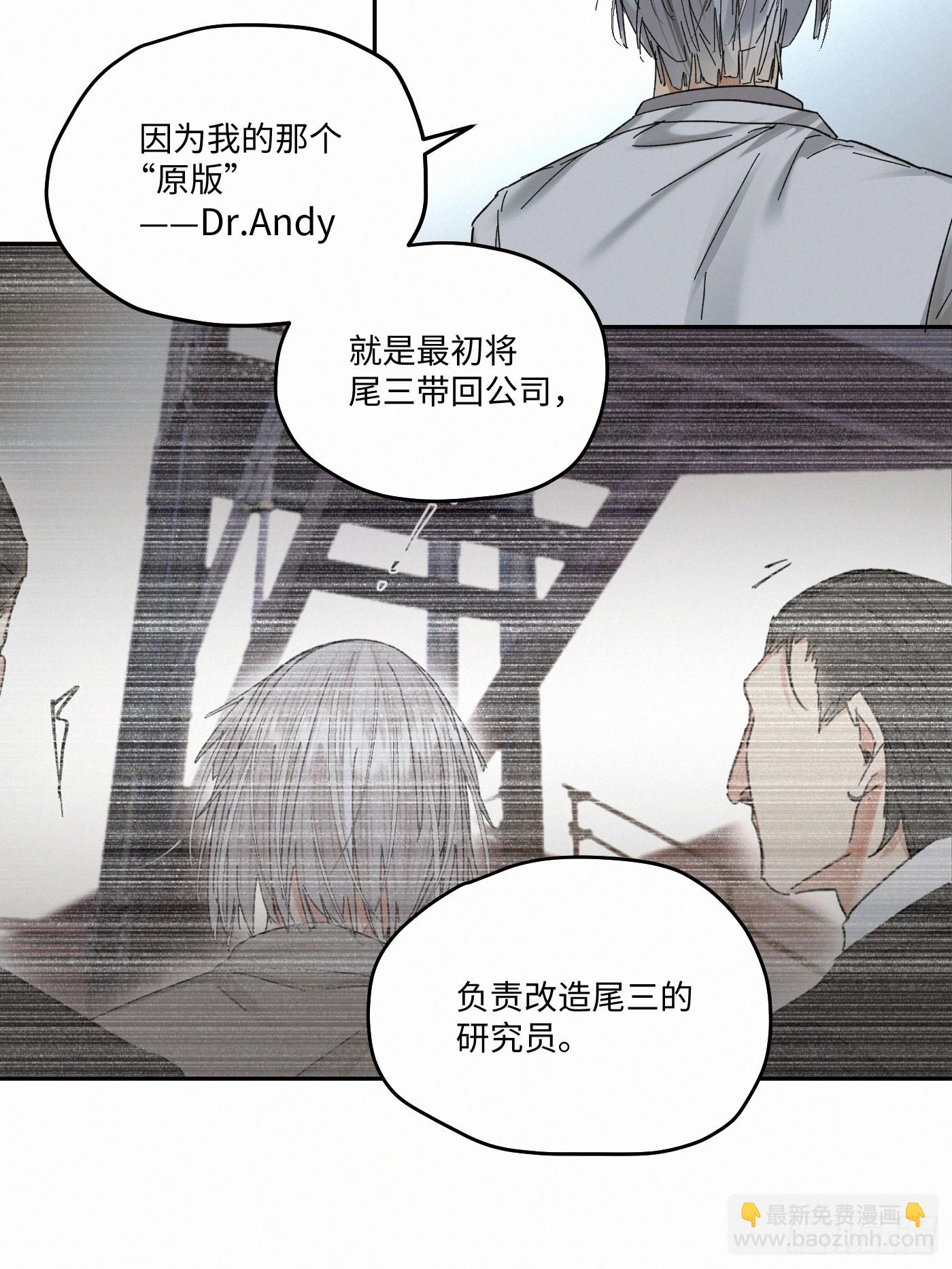 chapter &middot; 093-第98话