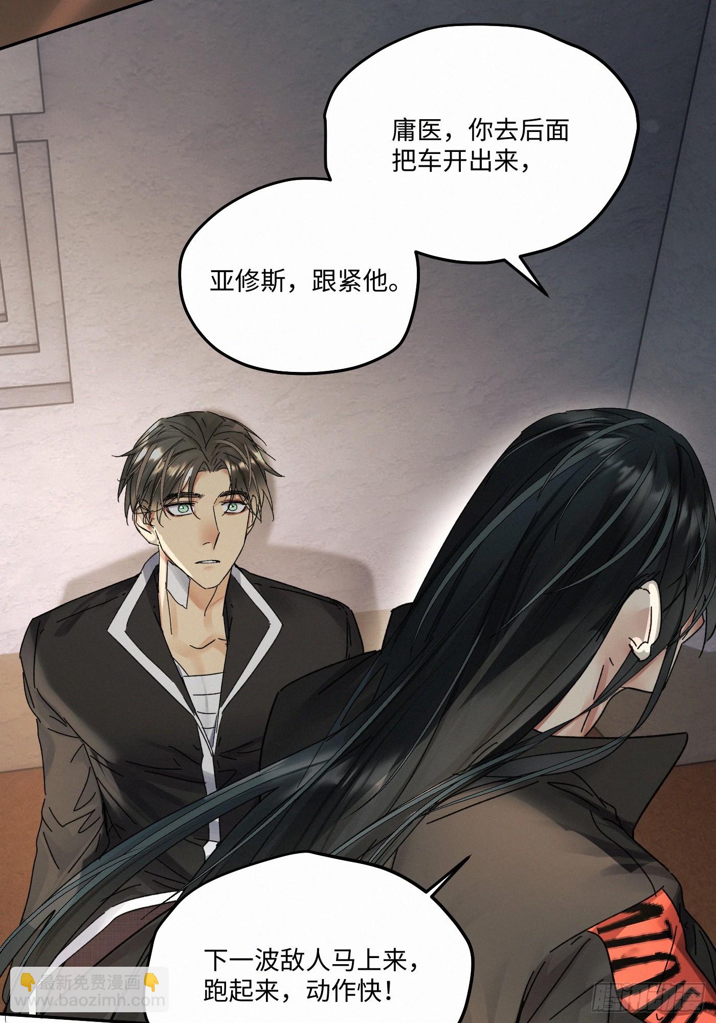 chapter &middot; 095-第100话