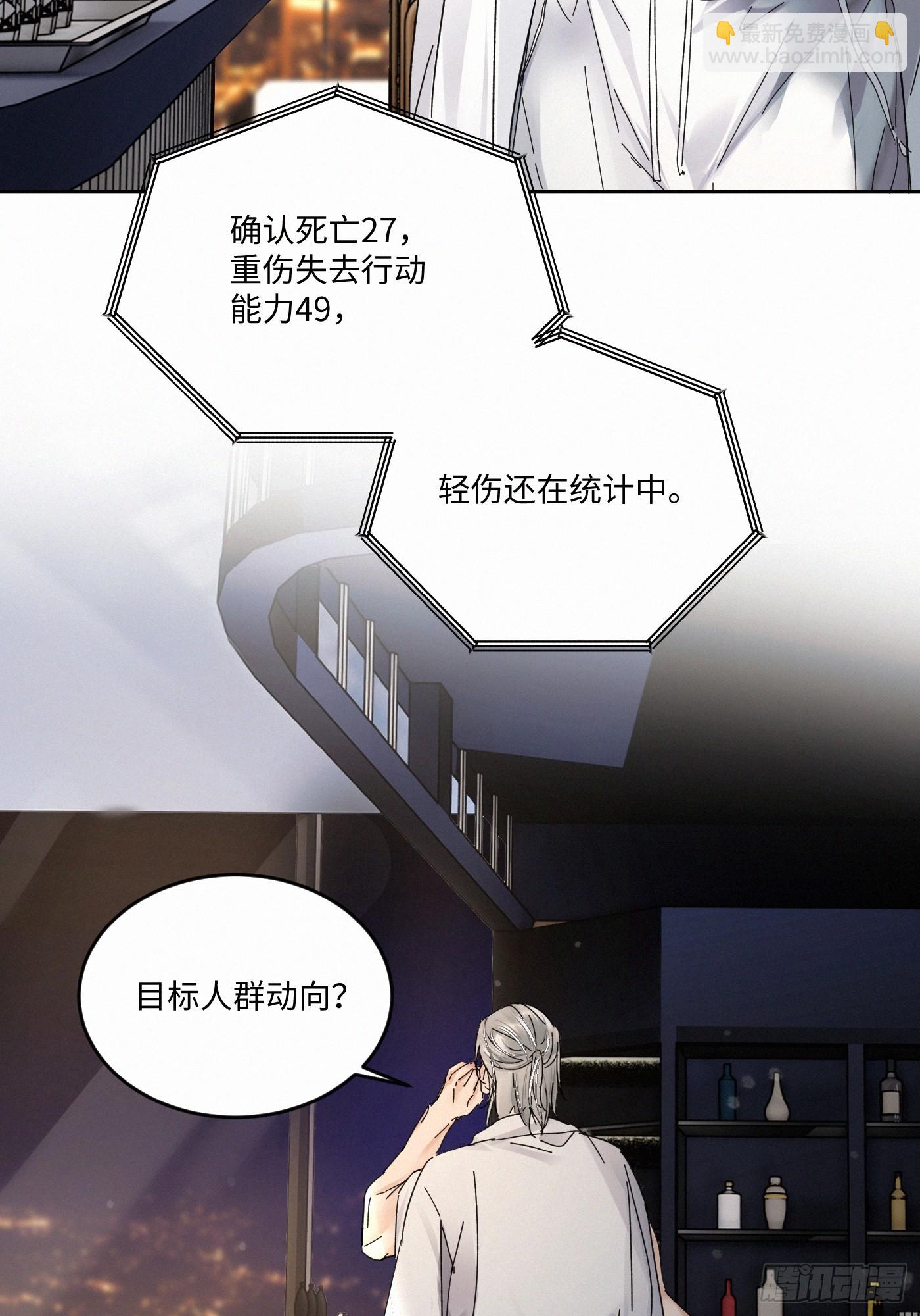 chapter &middot; 095-第100话