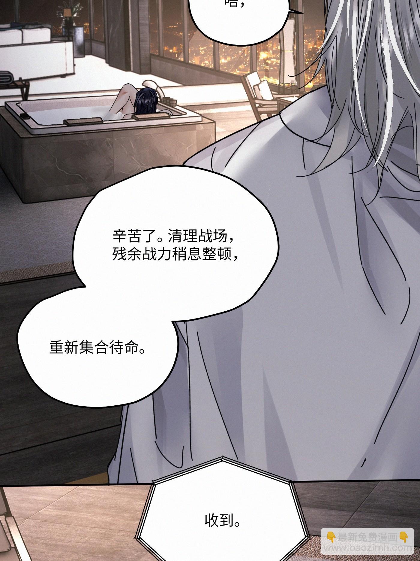 chapter &middot; 095-第100话