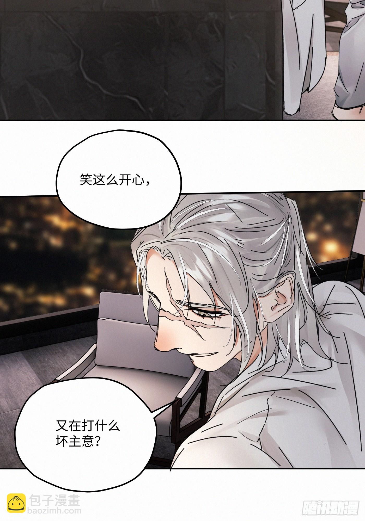 chapter &middot; 095-第100话