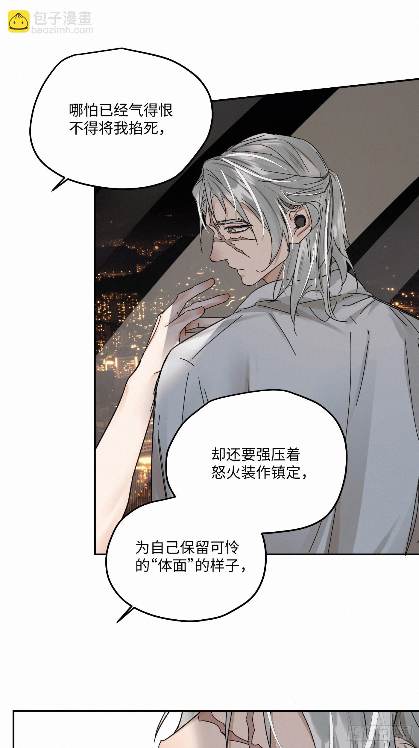 chapter &middot; 095-第100话