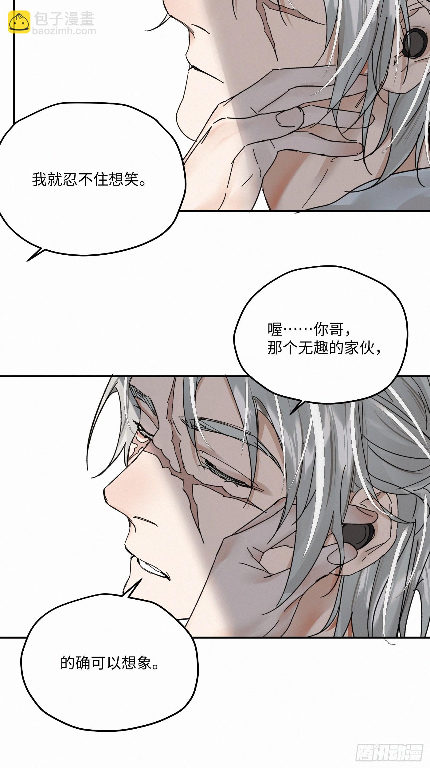 chapter &middot; 095-第100话
