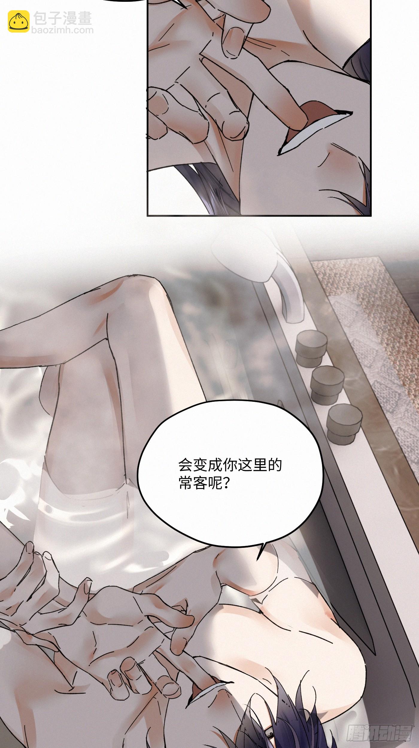 chapter &middot; 095-第100话