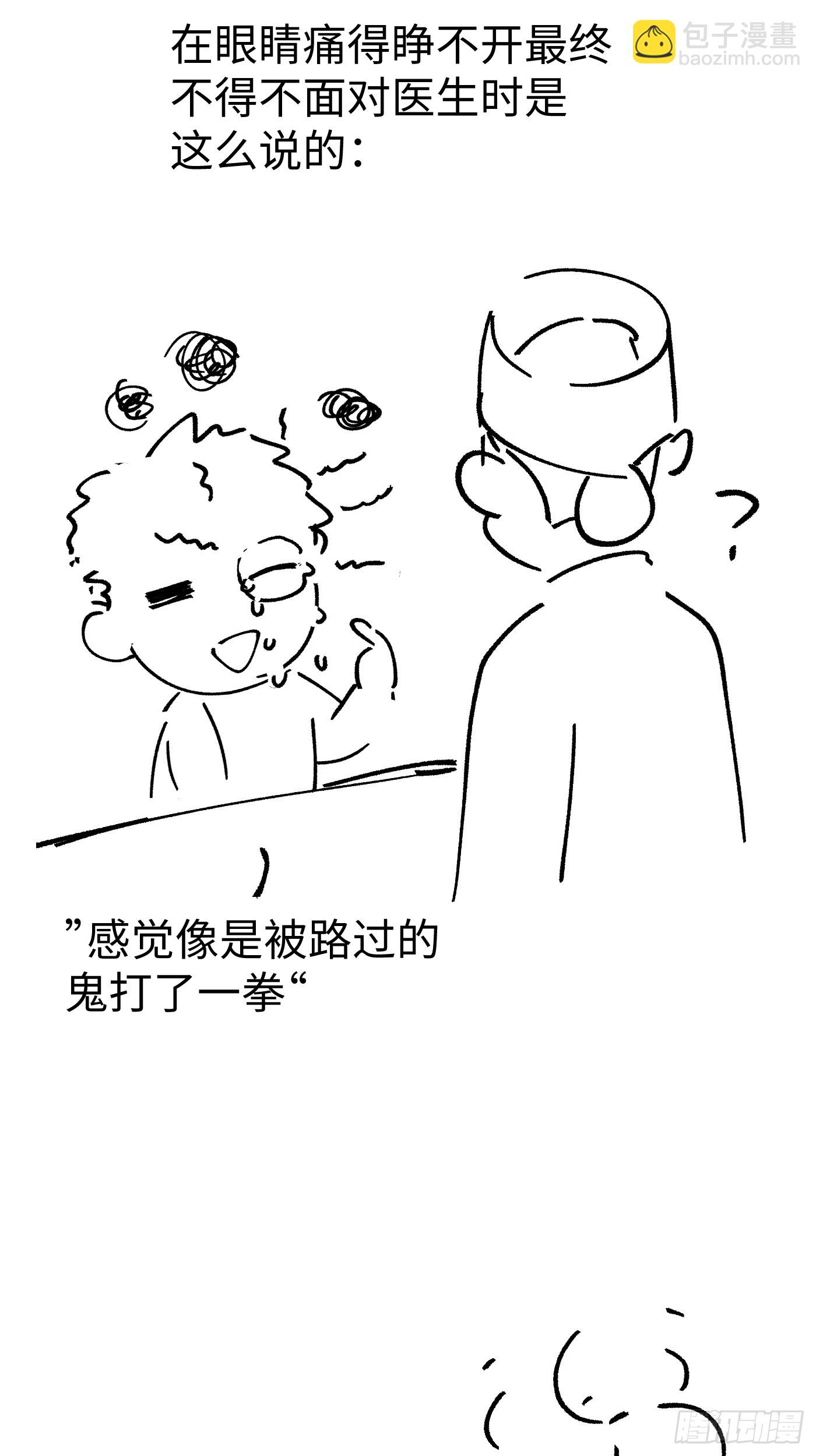 chapter &middot; 095-第100话