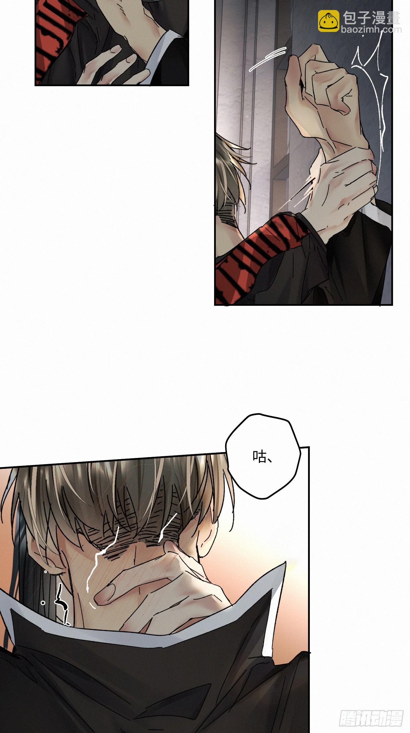 chapter &middot; 095-第100话