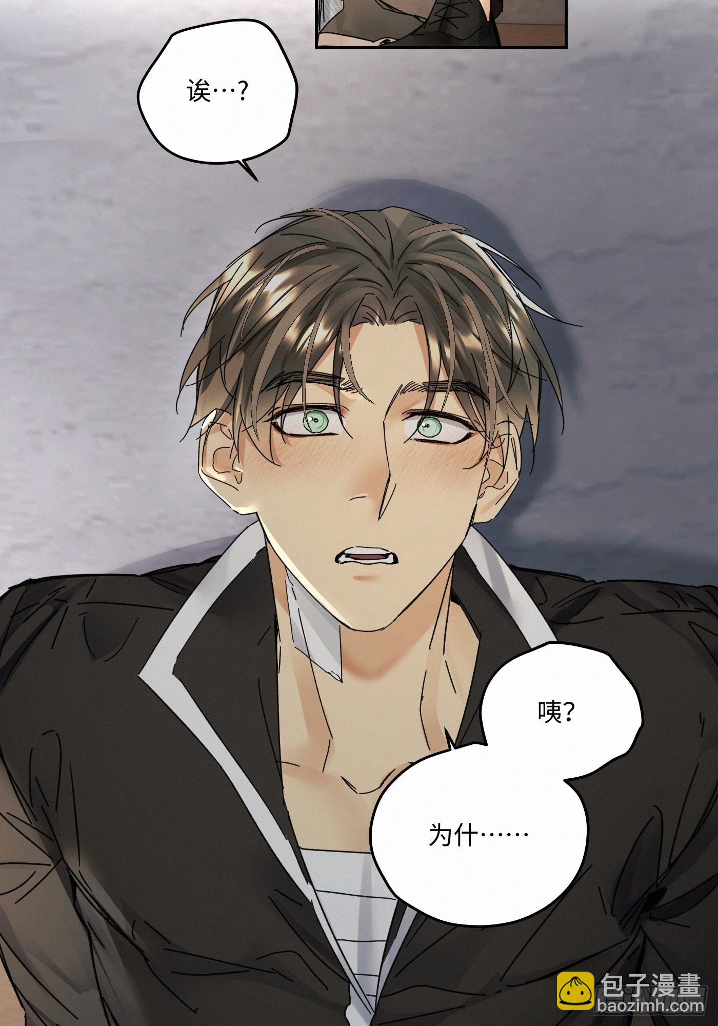 chapter &middot; 095-第100话