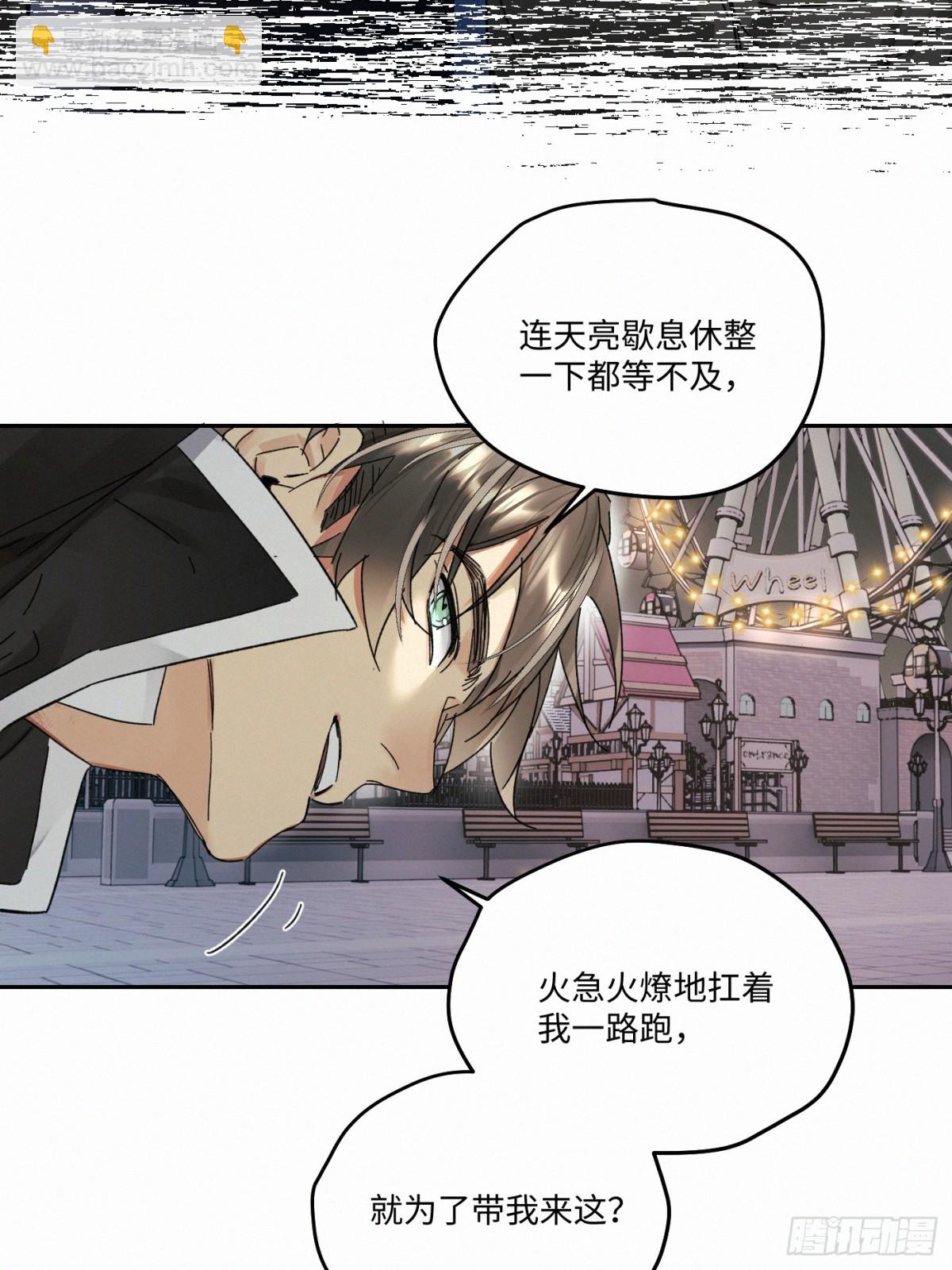 chapter &middot; 097-第102话