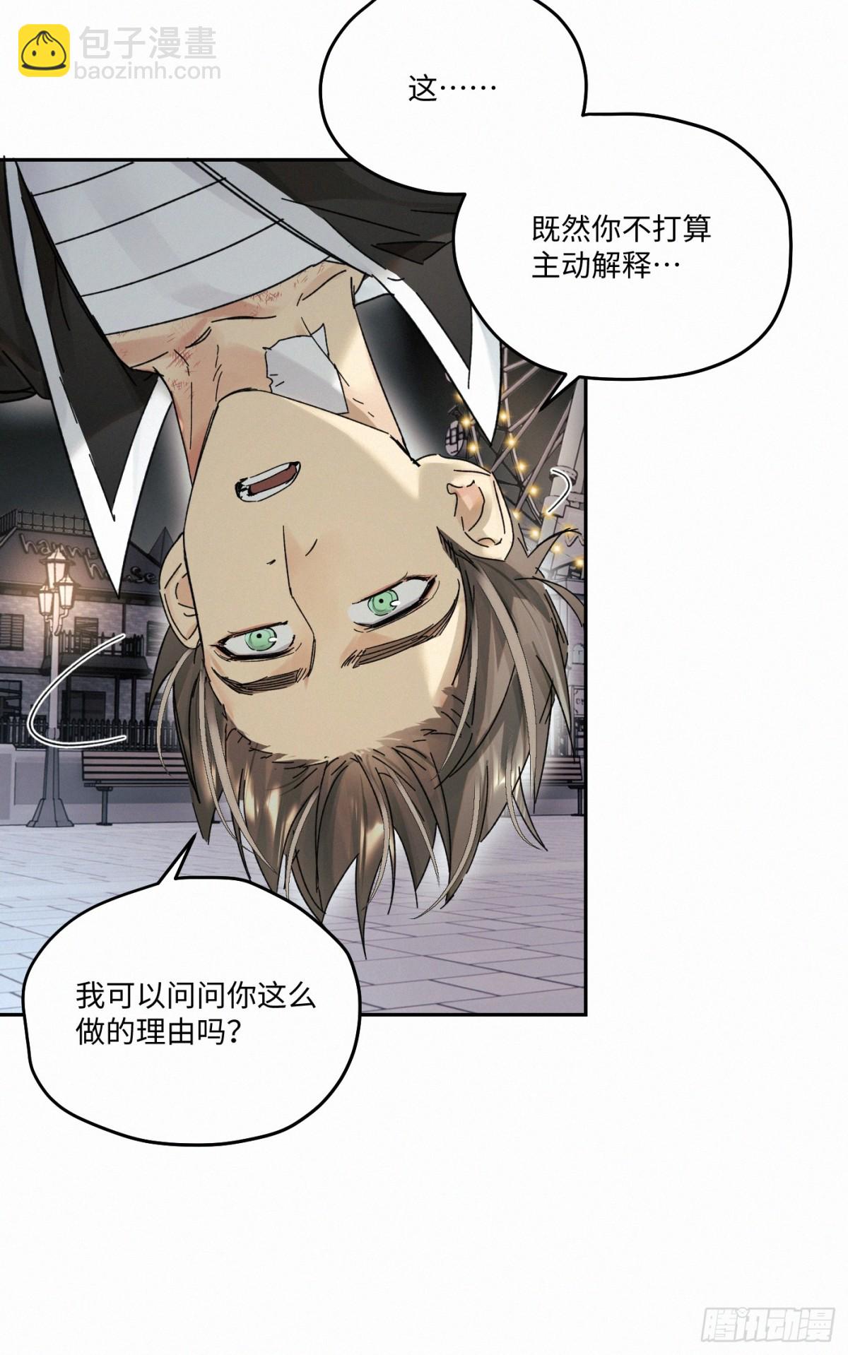 chapter &middot; 097-第102话