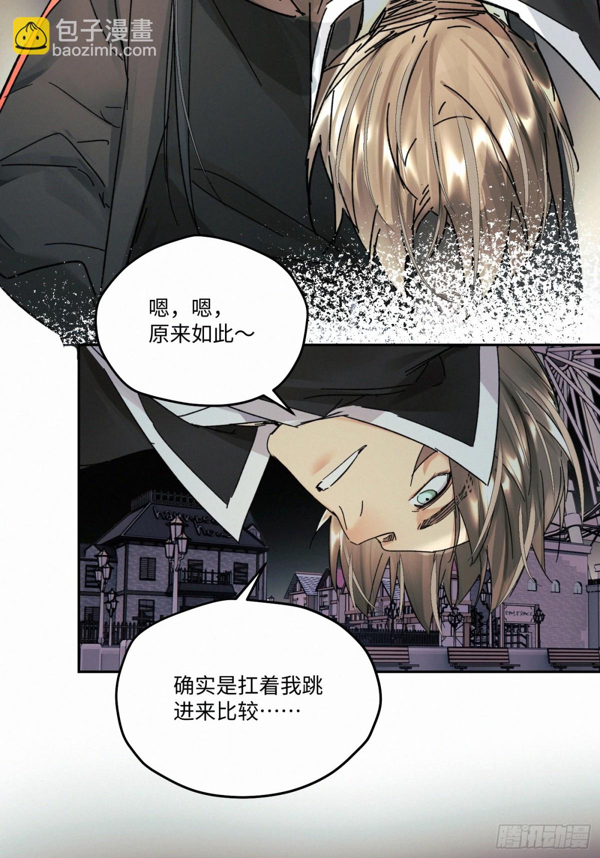 chapter &middot; 097-第102话