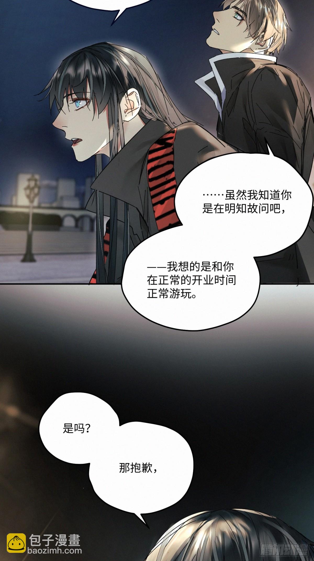 chapter &middot; 097-第102话
