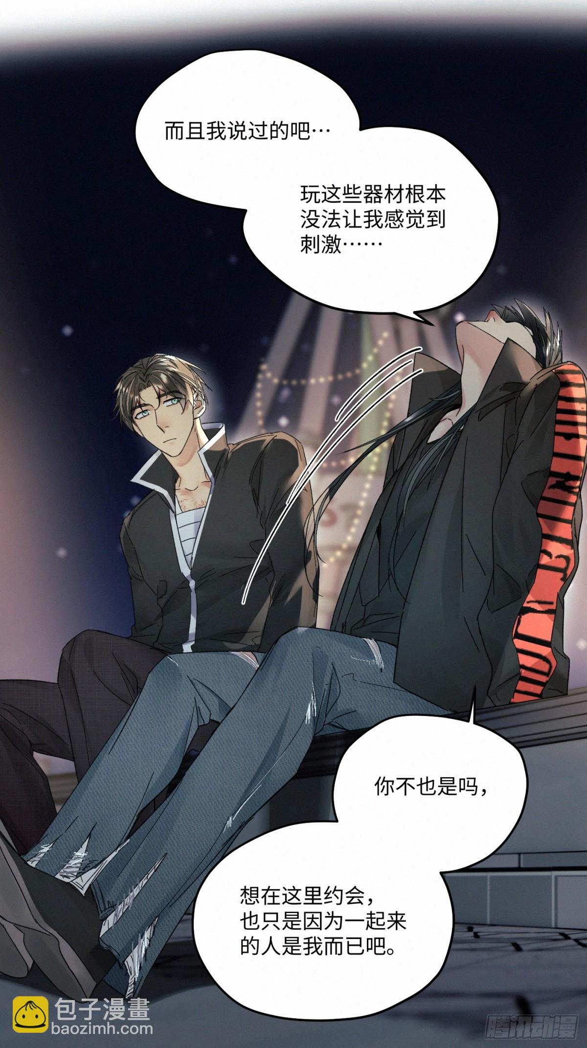 chapter &middot; 097-第102话