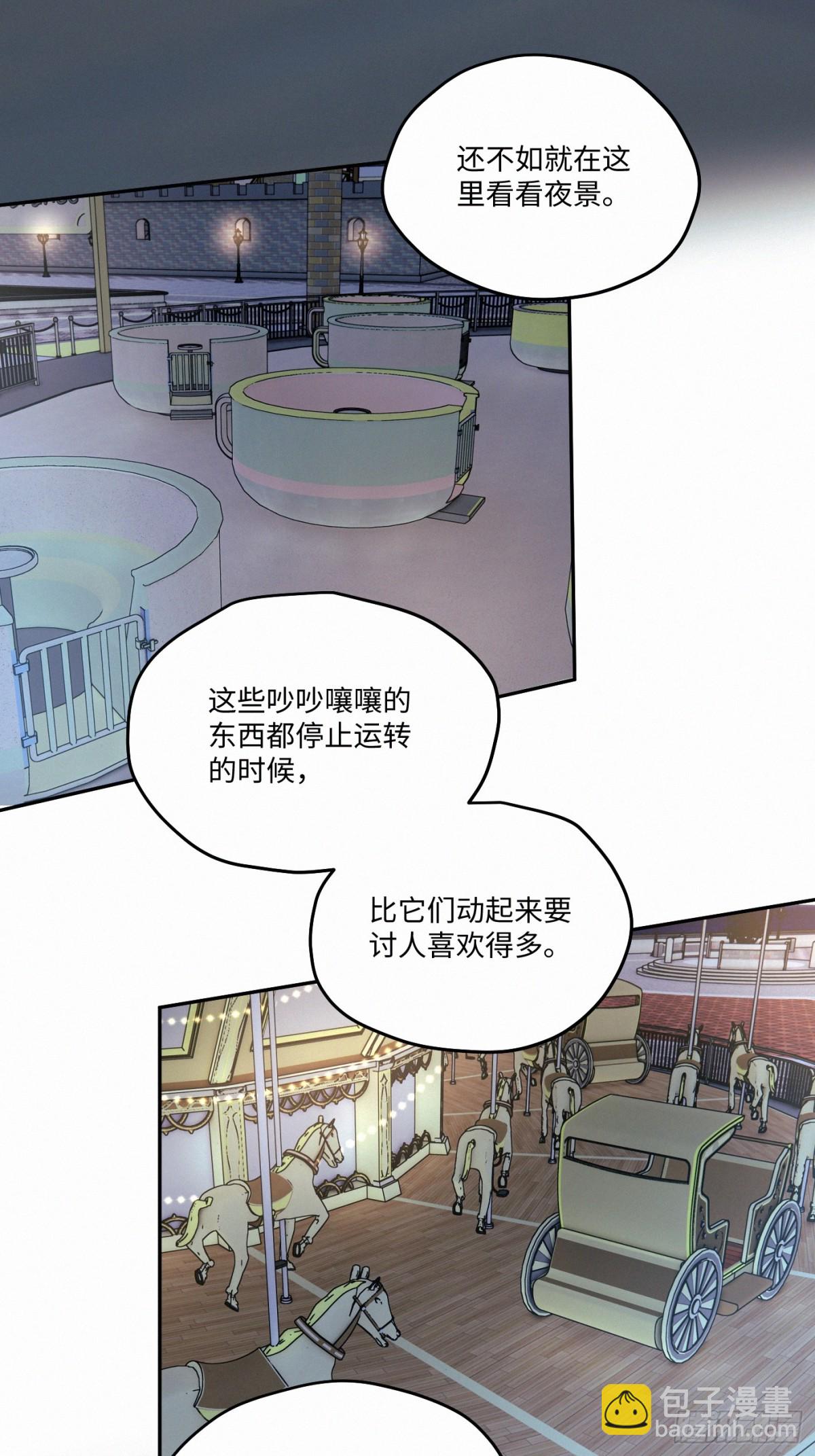 chapter &middot; 097-第102话