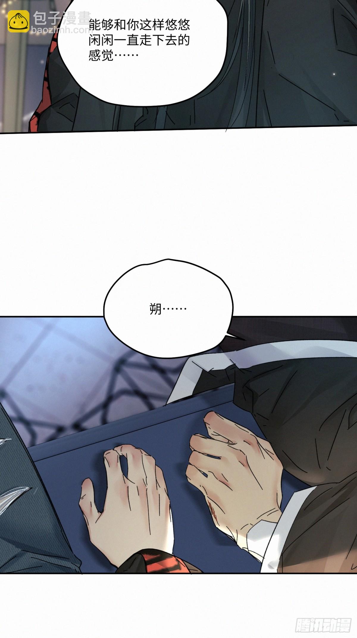 chapter &middot; 097-第102话