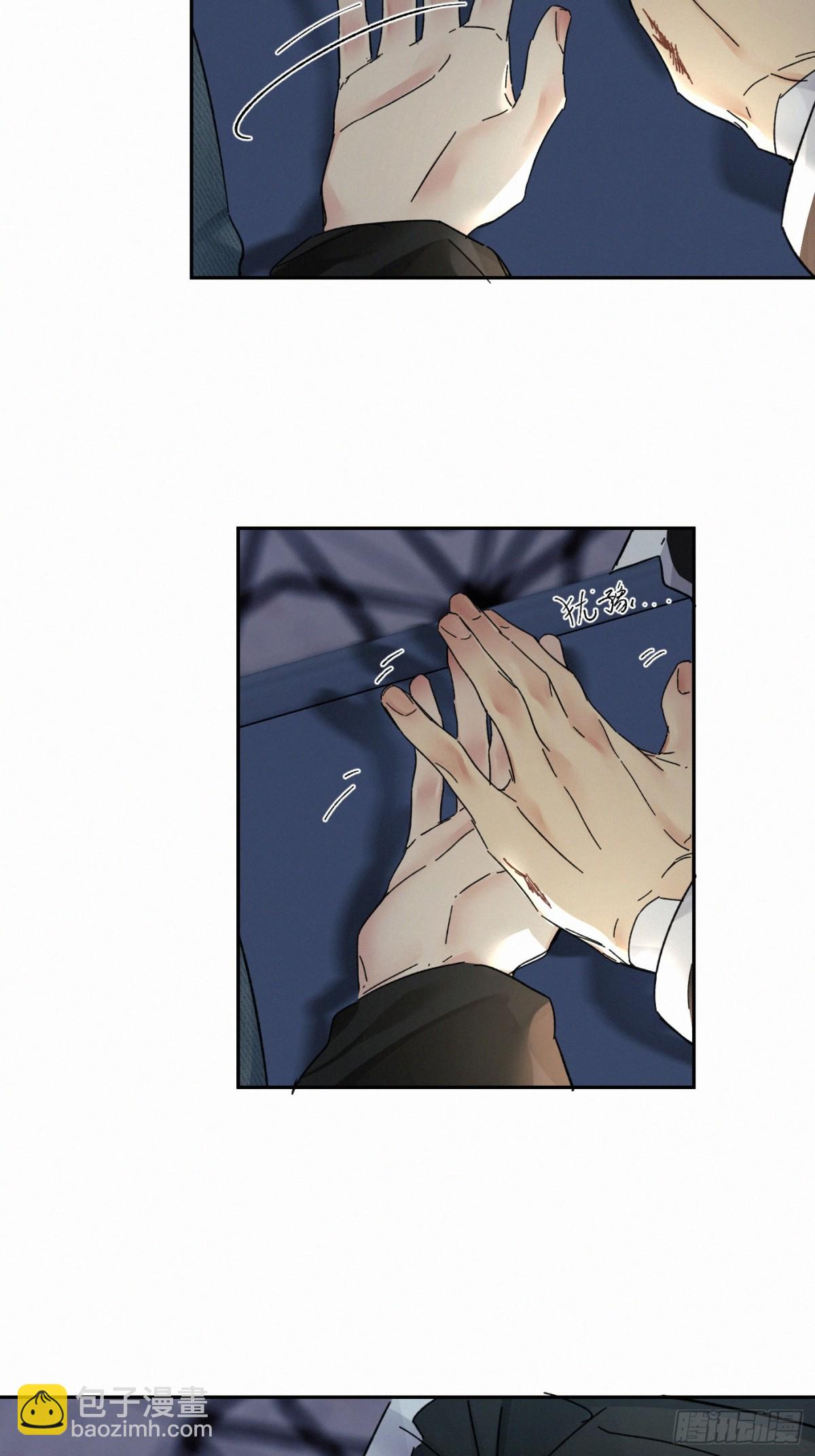 chapter &middot; 097-第102话