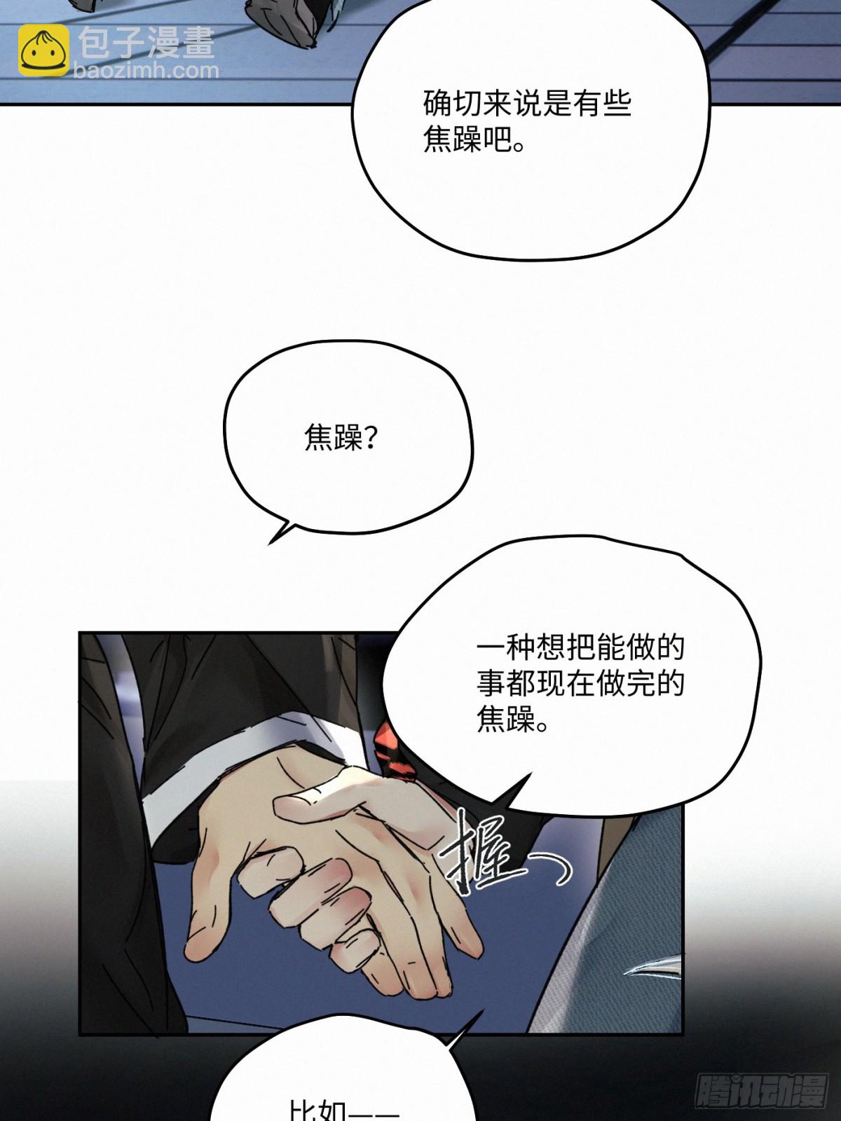 chapter &middot; 097-第102话