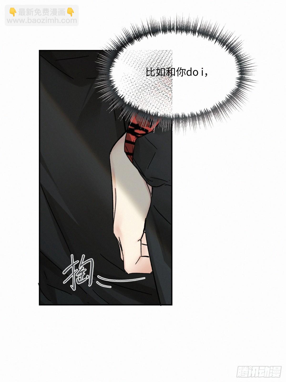 chapter &middot; 097-第102话