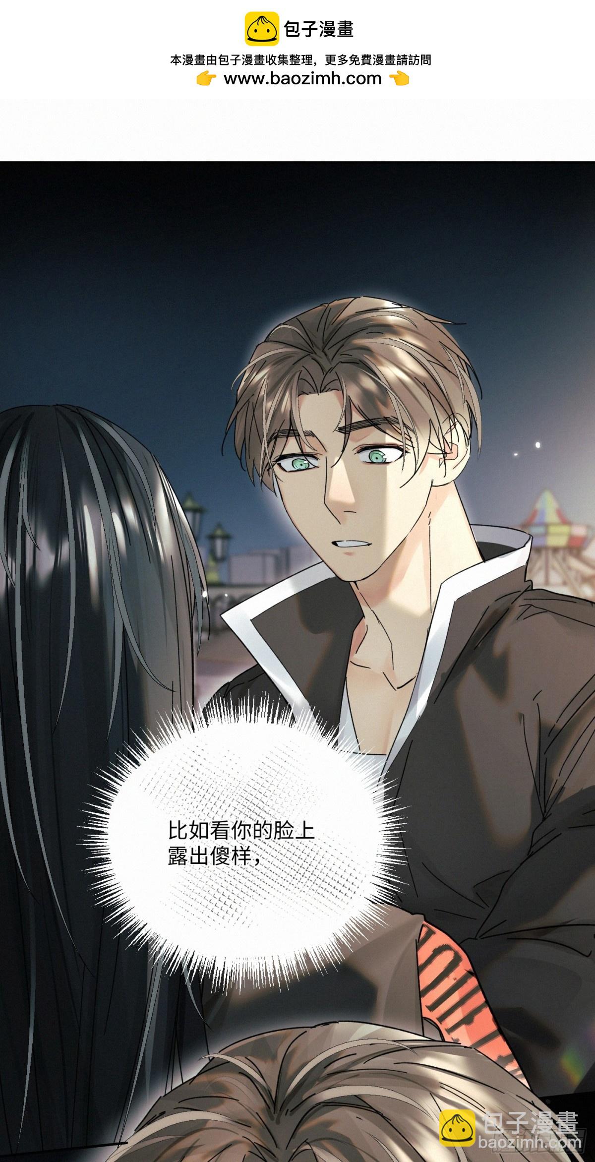 chapter &middot; 097-第102话