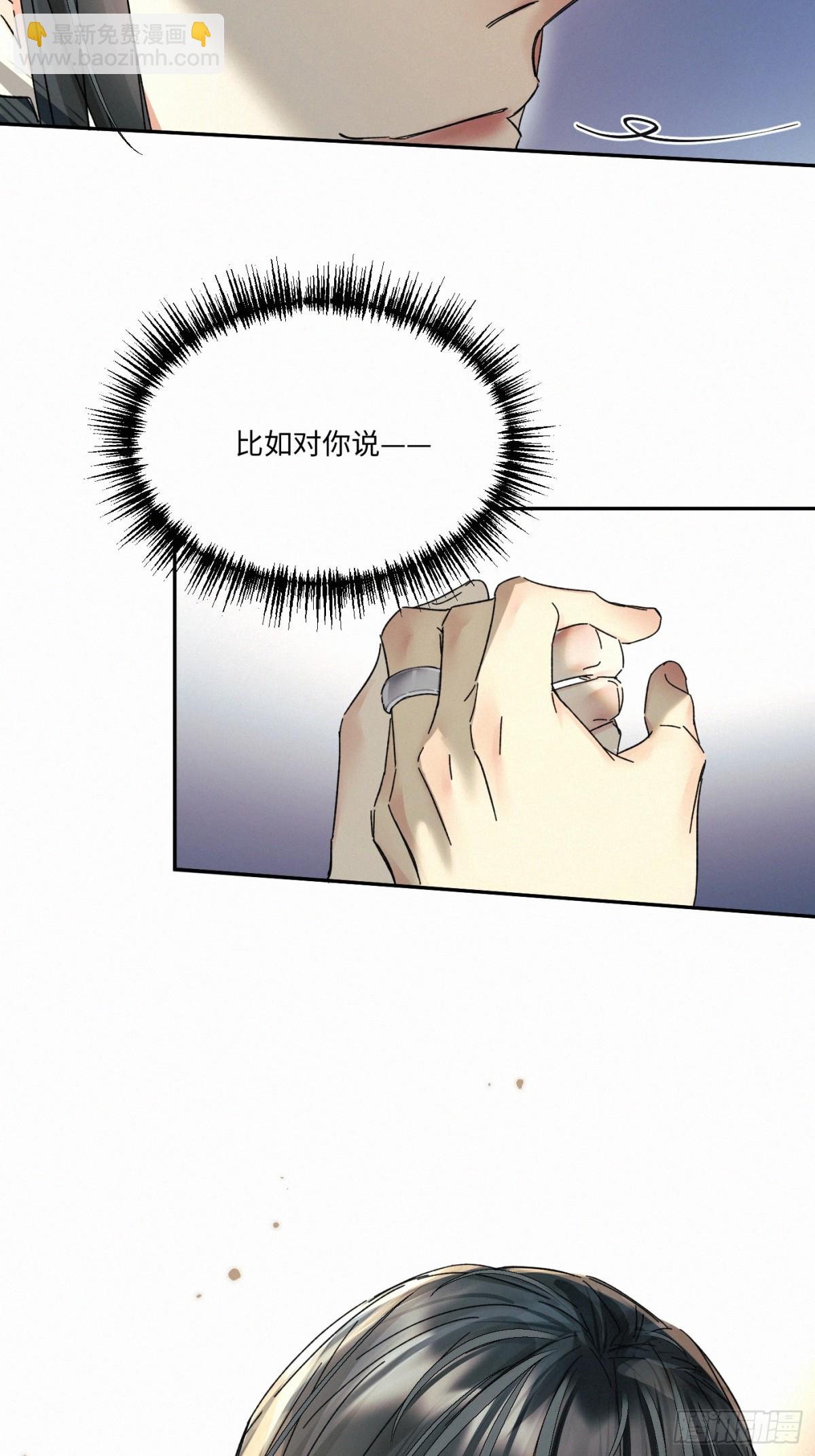chapter &middot; 097-第102话