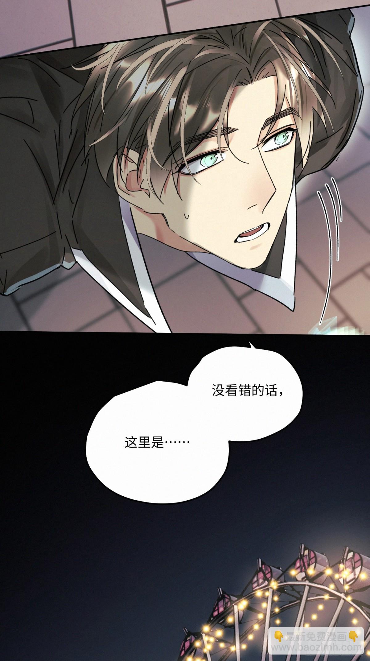 chapter &middot; 097-第102话