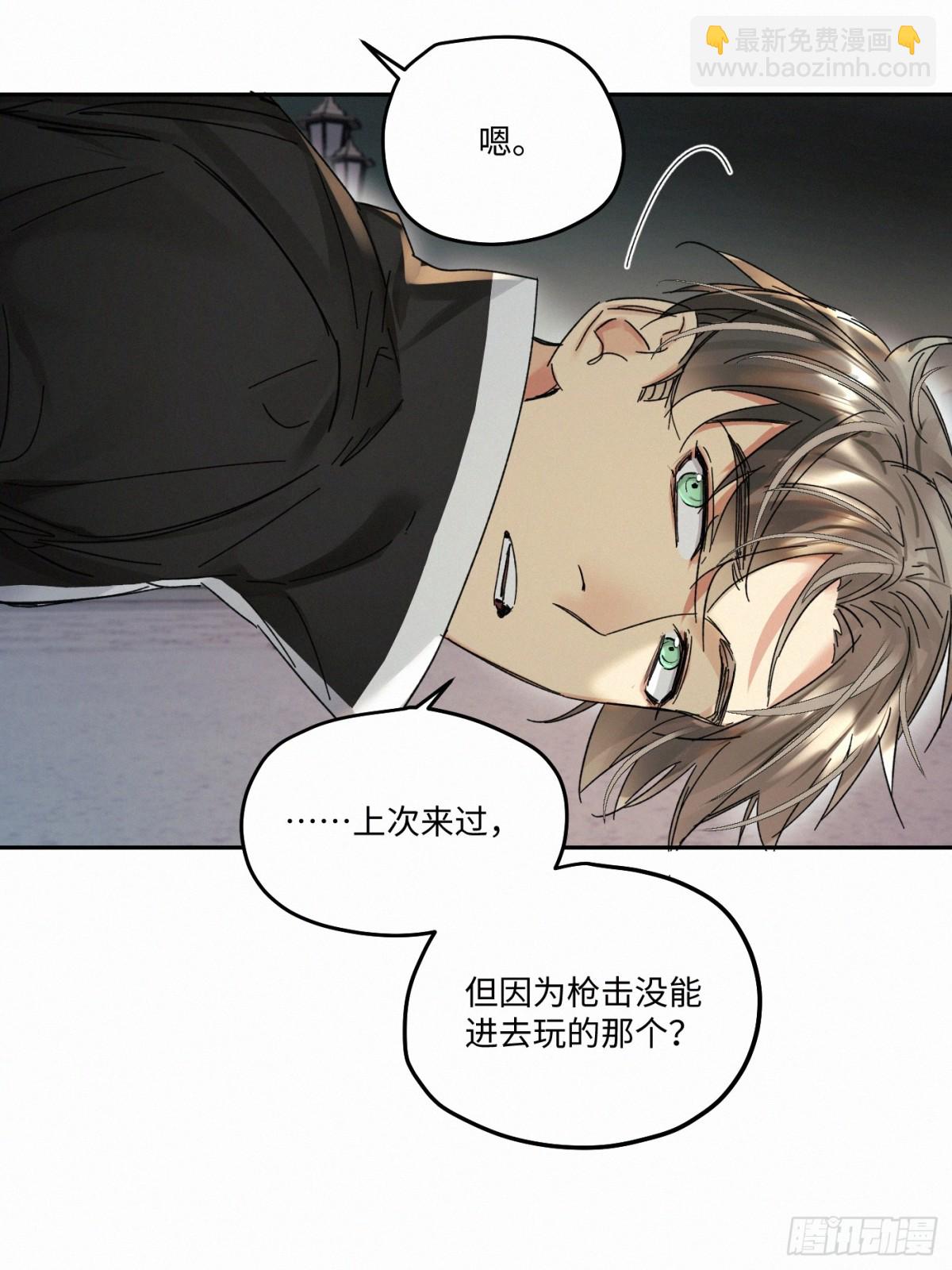 chapter &middot; 097-第102话