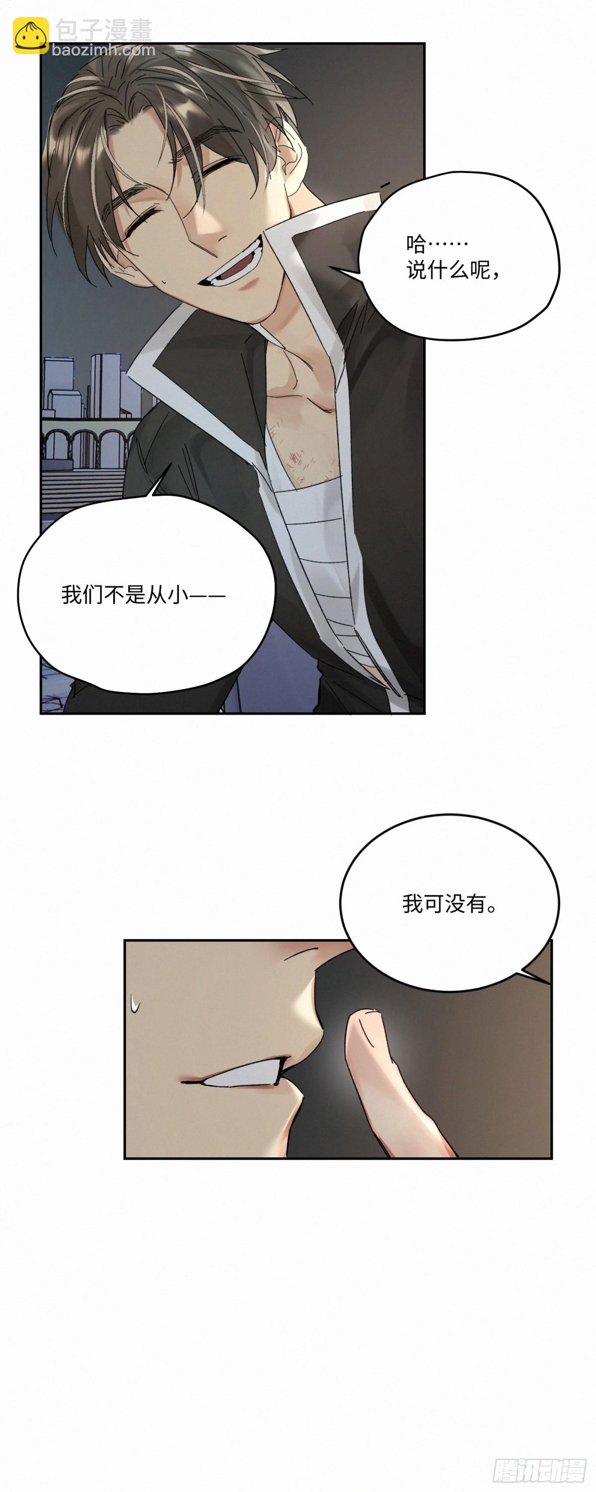 chapter &middot; 099-第104话