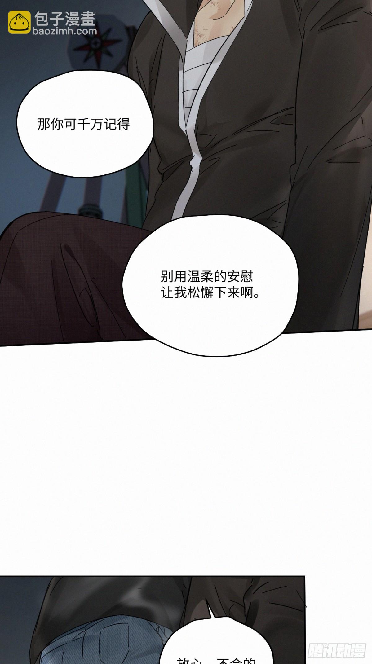 chapter &middot; 099-第104话
