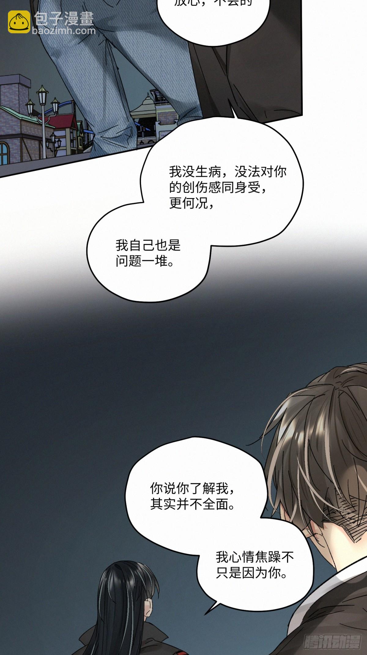 chapter &middot; 099-第104话