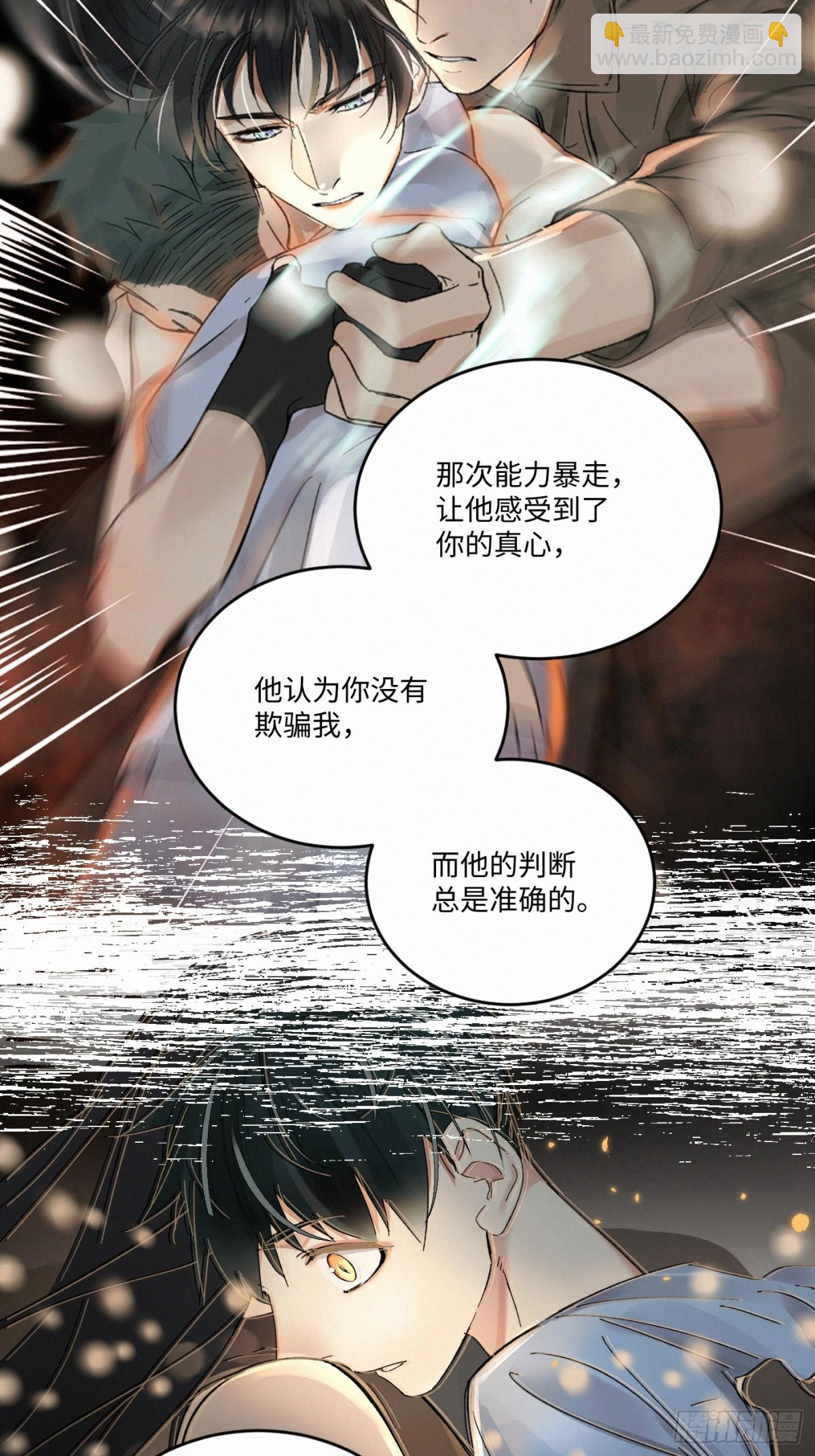 chapter &middot; 099-第104话