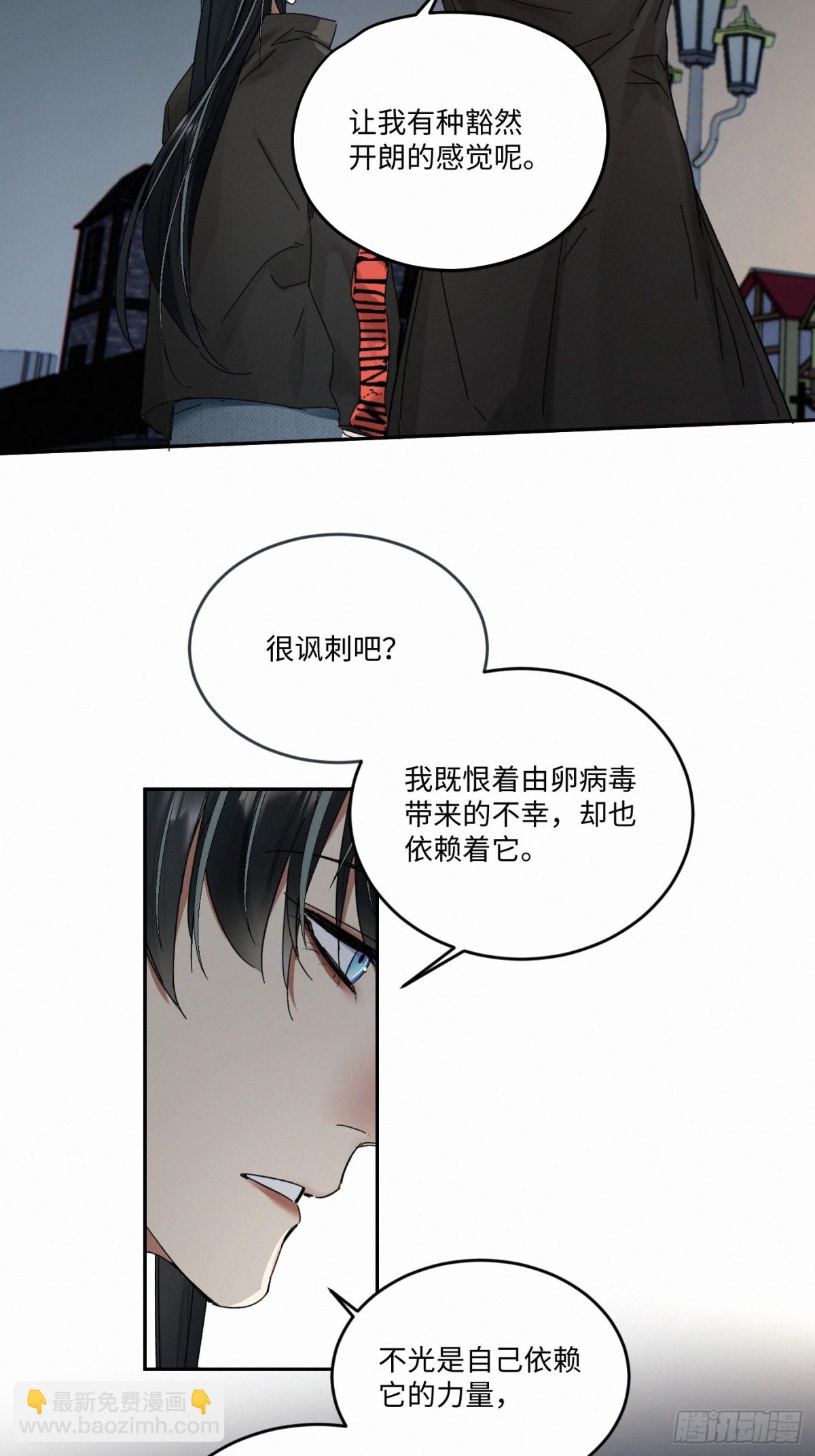 chapter &middot; 099-第104话