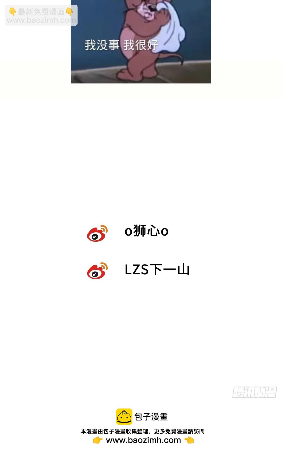 chapter &middot; 101-第106话