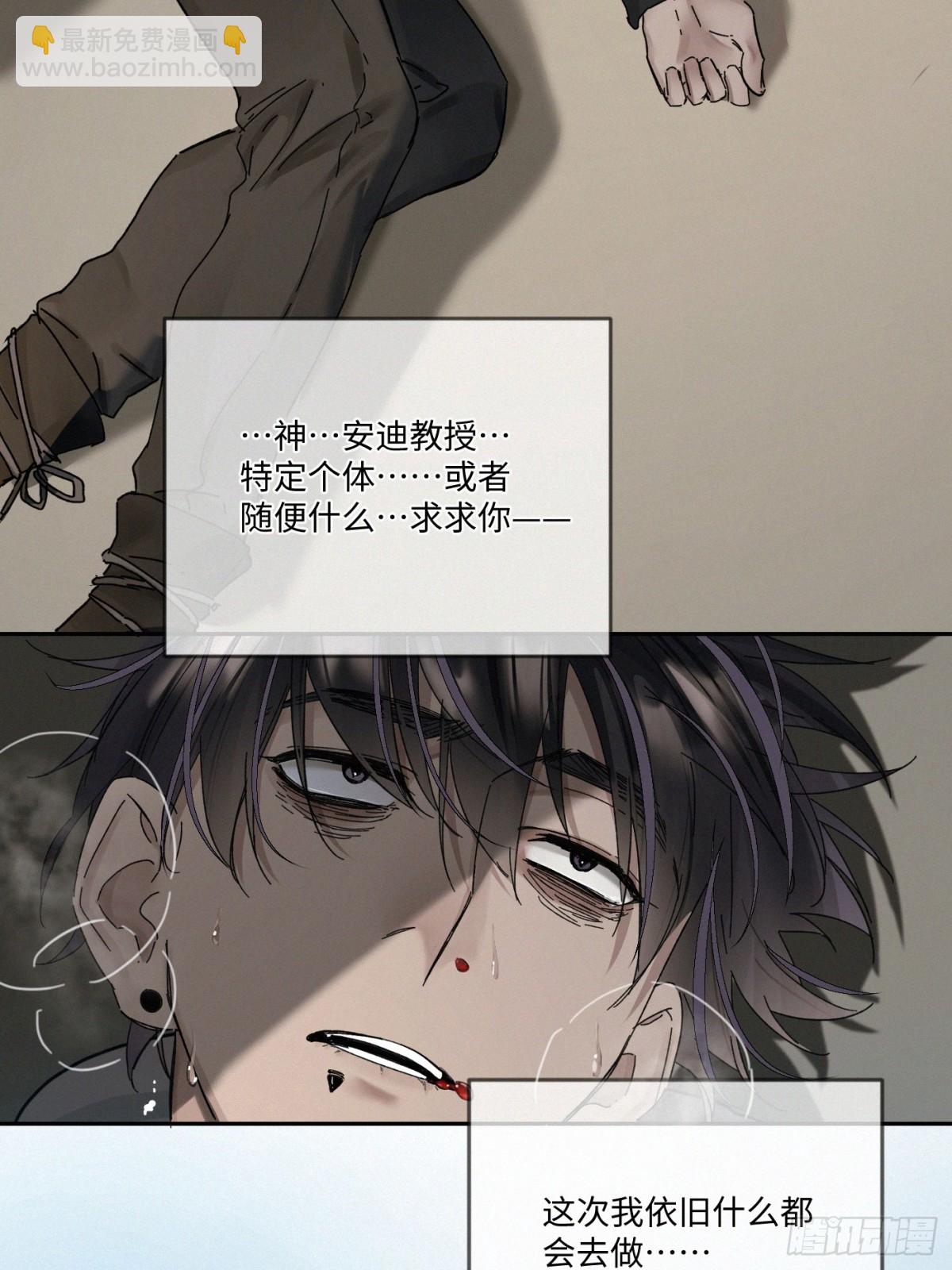 chapter &middot; 103-第108话