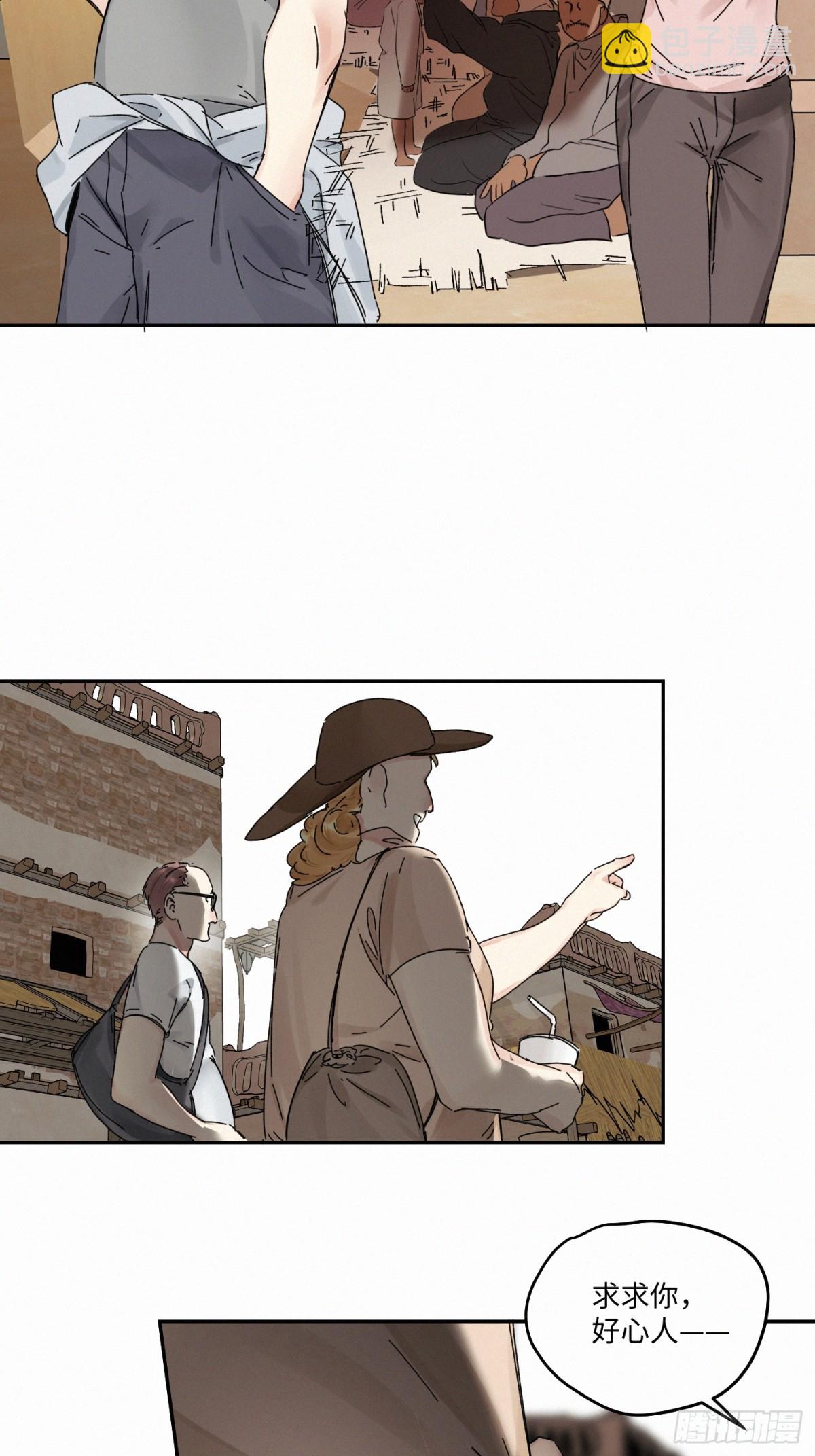 chapter &middot; 103-第108话