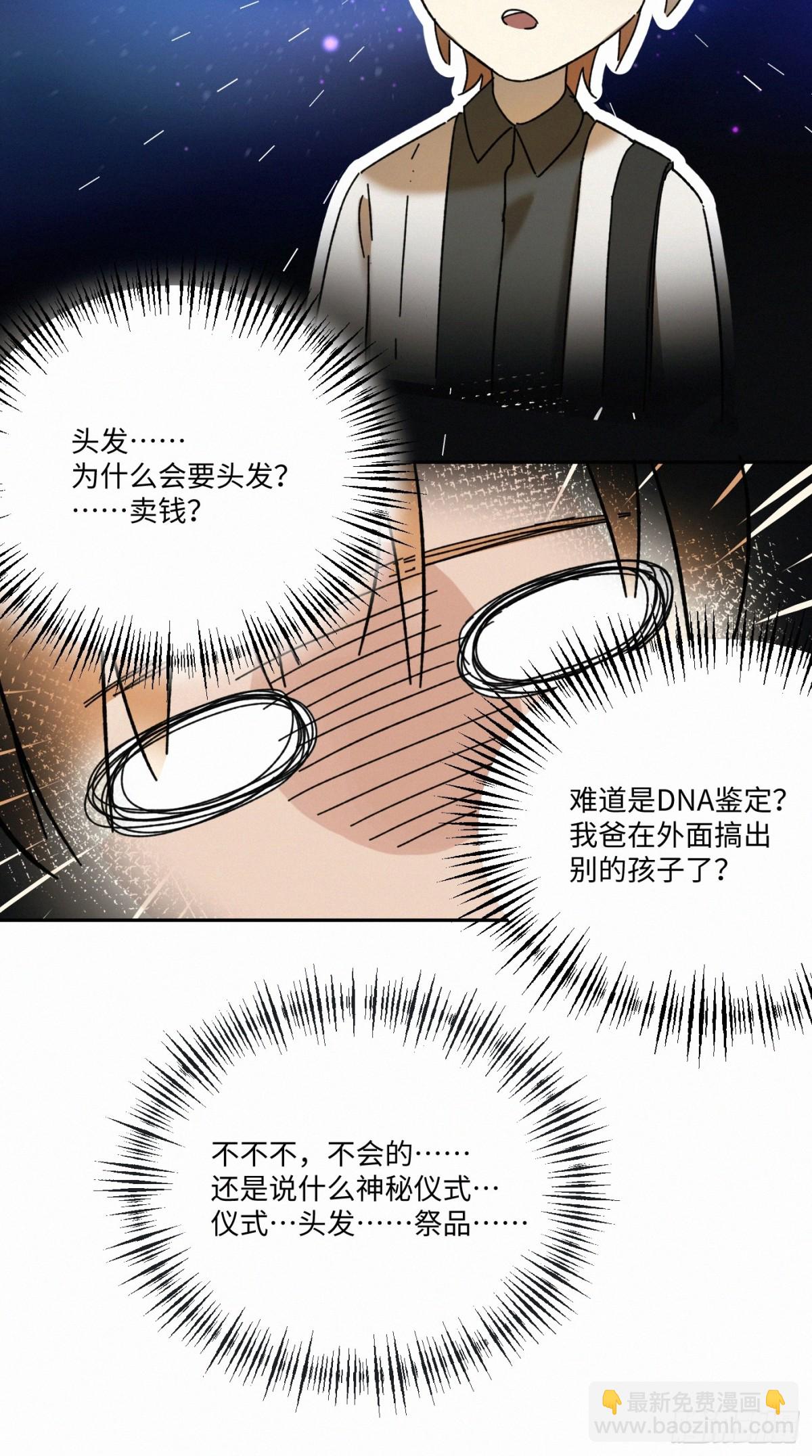 chapter &middot; 103-第108话