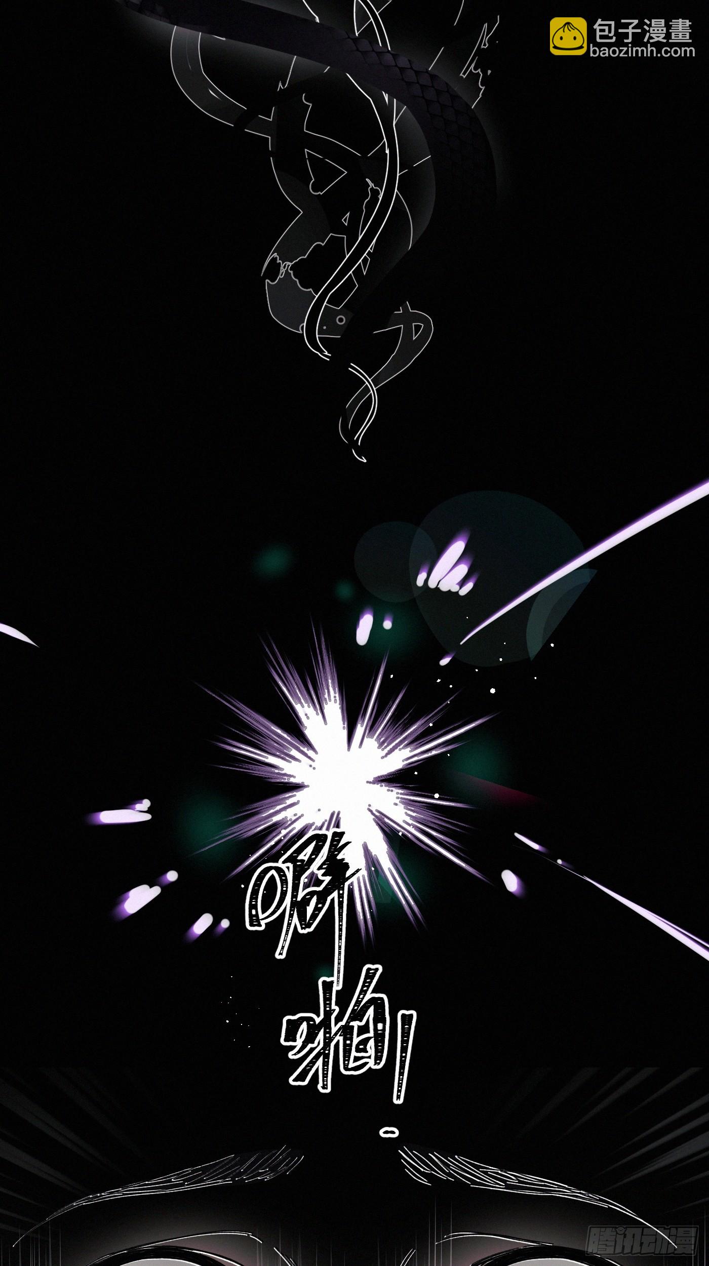 chapter &middot; 105(1/2)-第114话