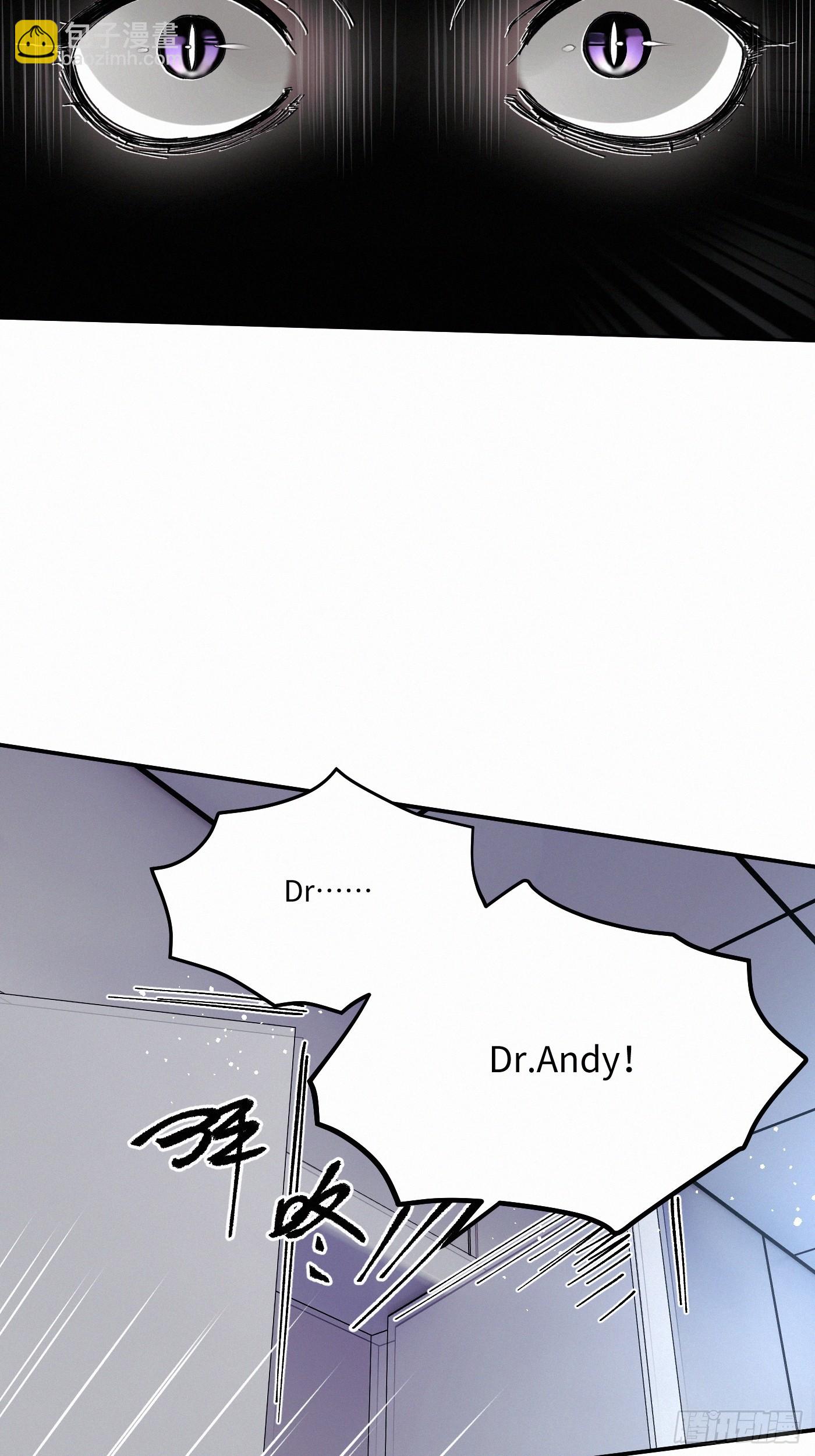 chapter &middot; 105(1/2)-第114话