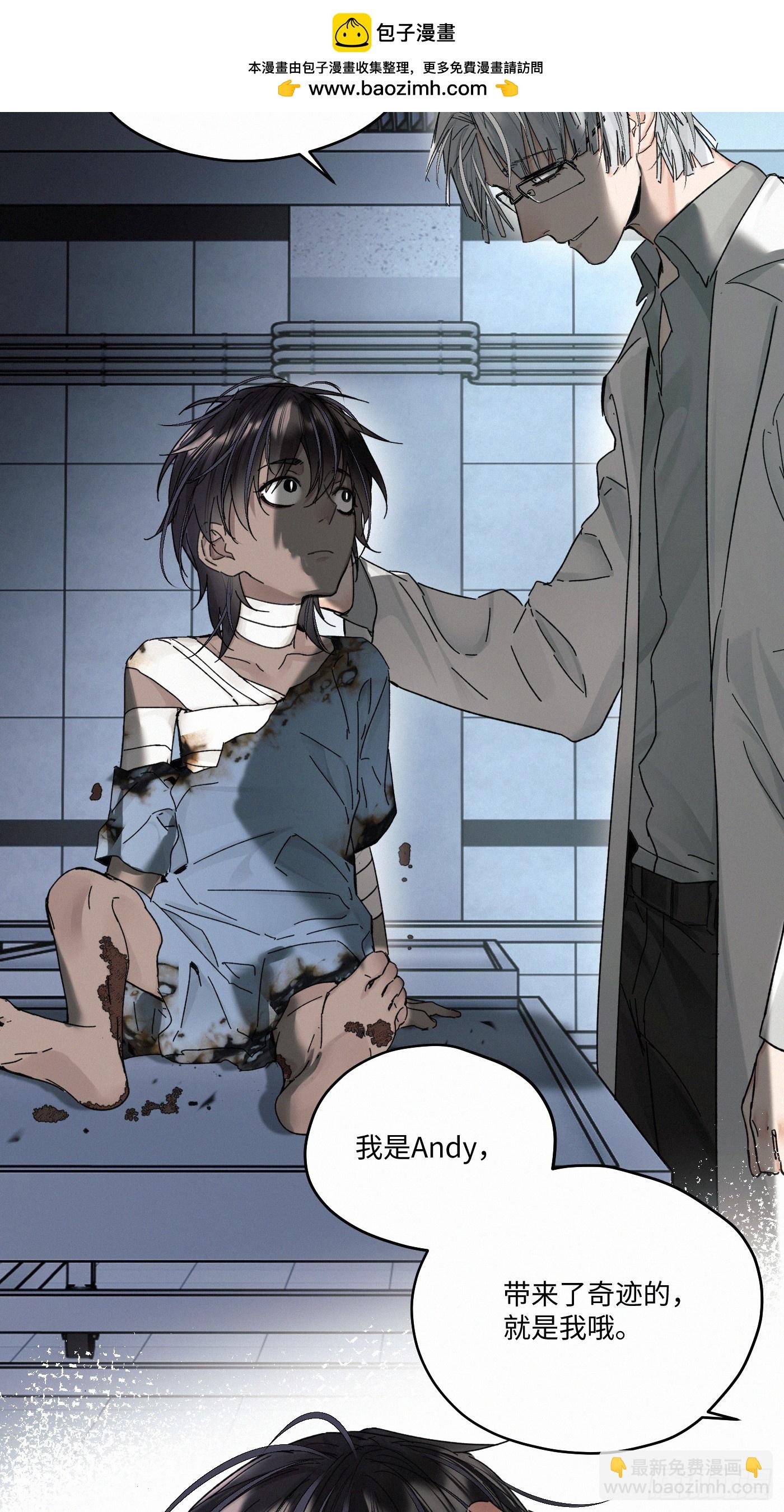 chapter &middot; 105(1/2)-第114话