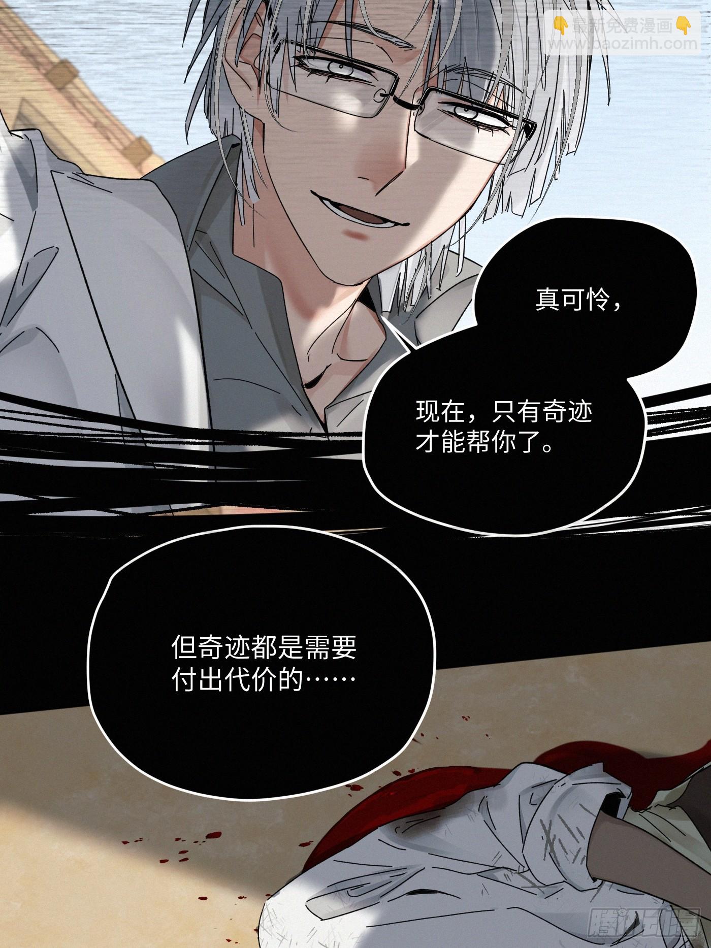 chapter &middot; 105(1/2)-第114话