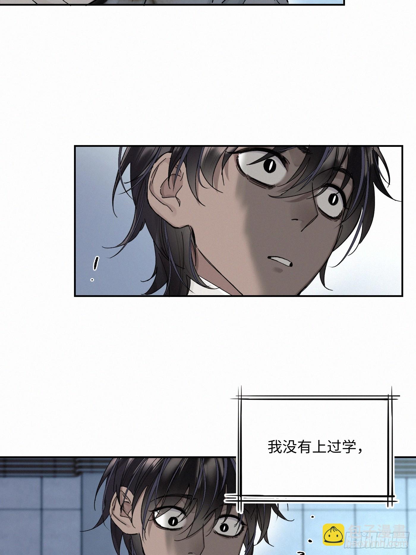 chapter &middot; 105(1/2)-第114话