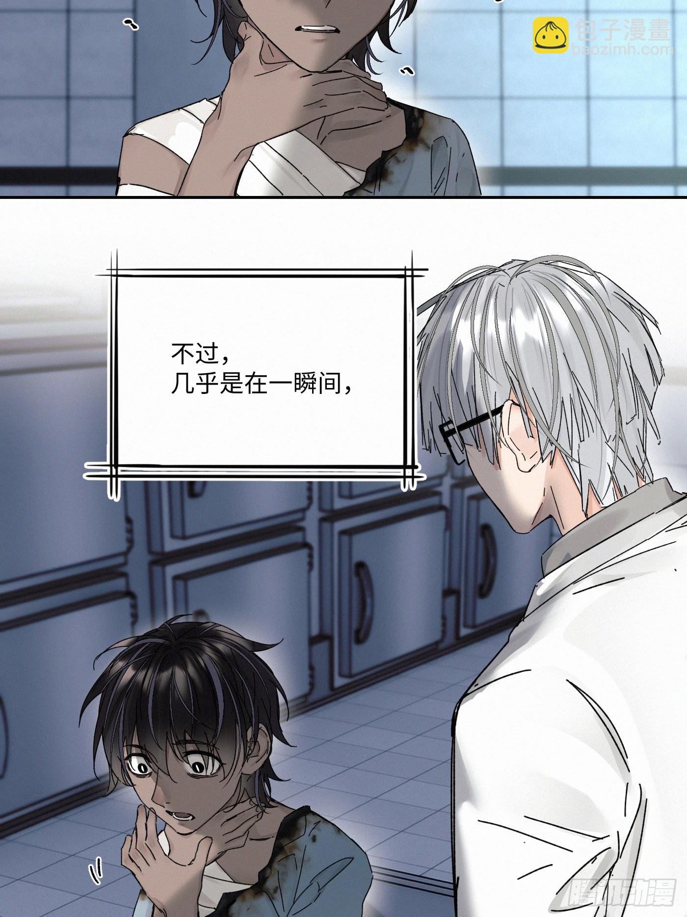 chapter &middot; 105(1/2)-第114话