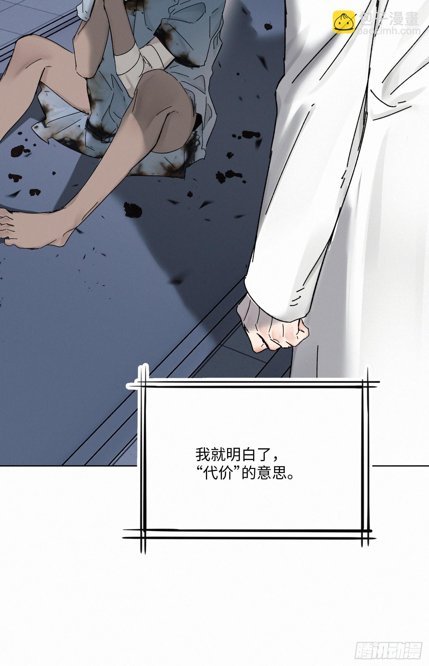 chapter &middot; 105(1/2)-第114话