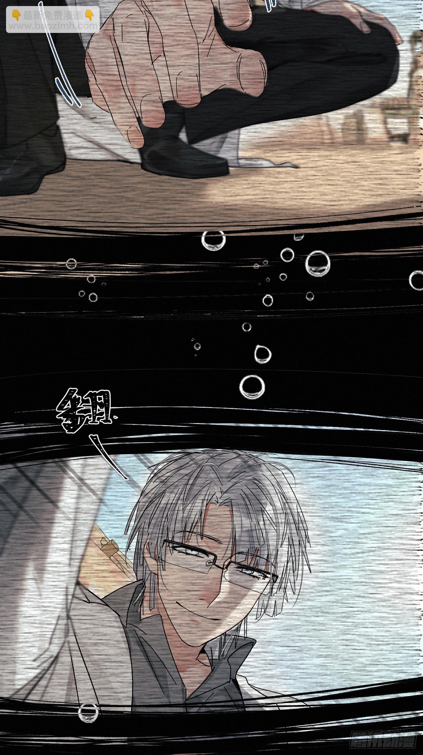 chapter &middot; 105(1/2)-第114话