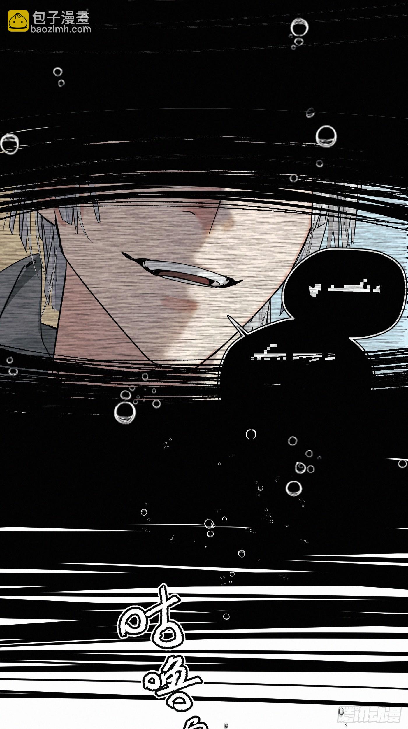 chapter &middot; 105(1/2)-第114话