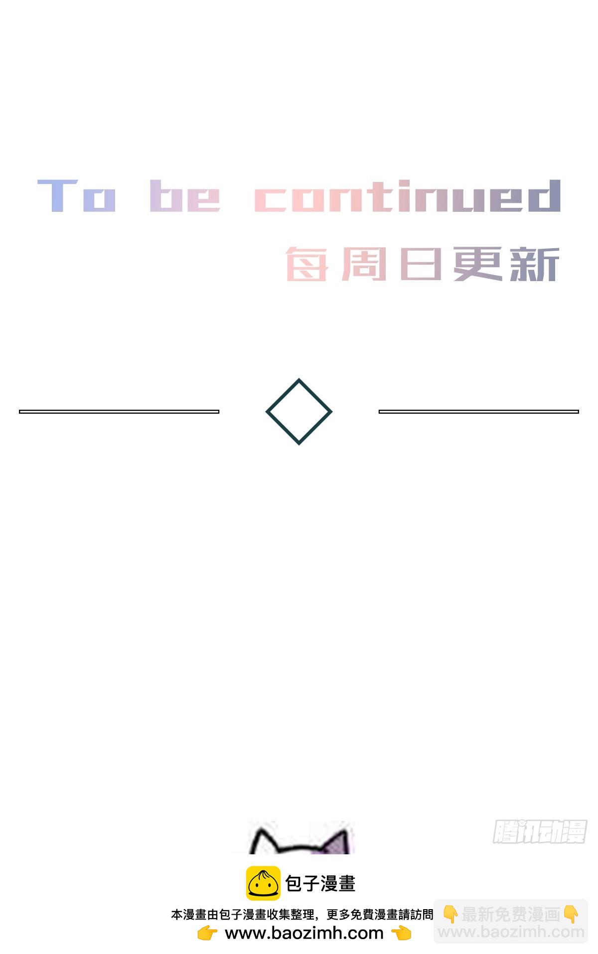 chapter &middot; 105(1/2)-第114话