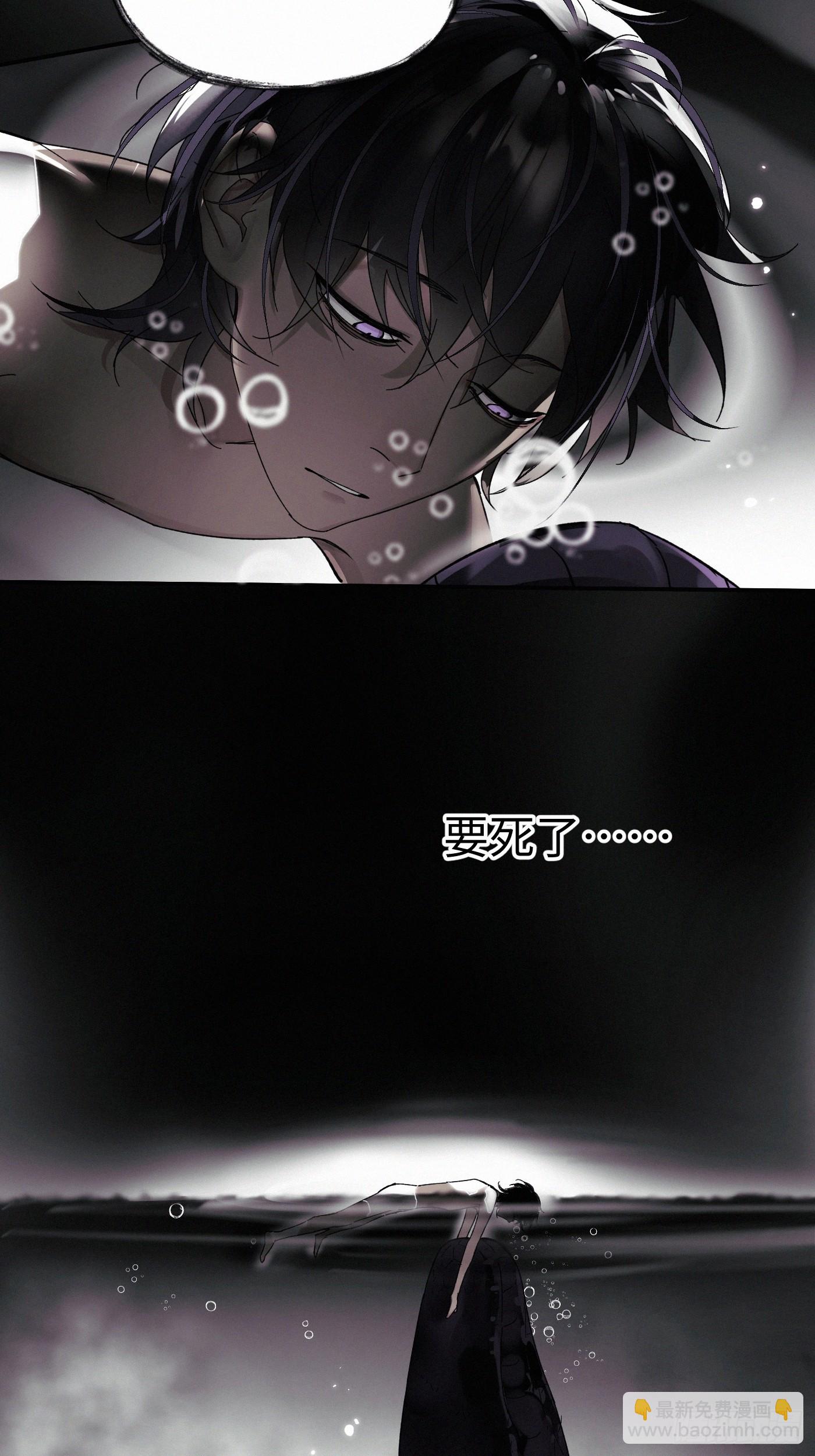 chapter &middot; 105(1/2)-第114话