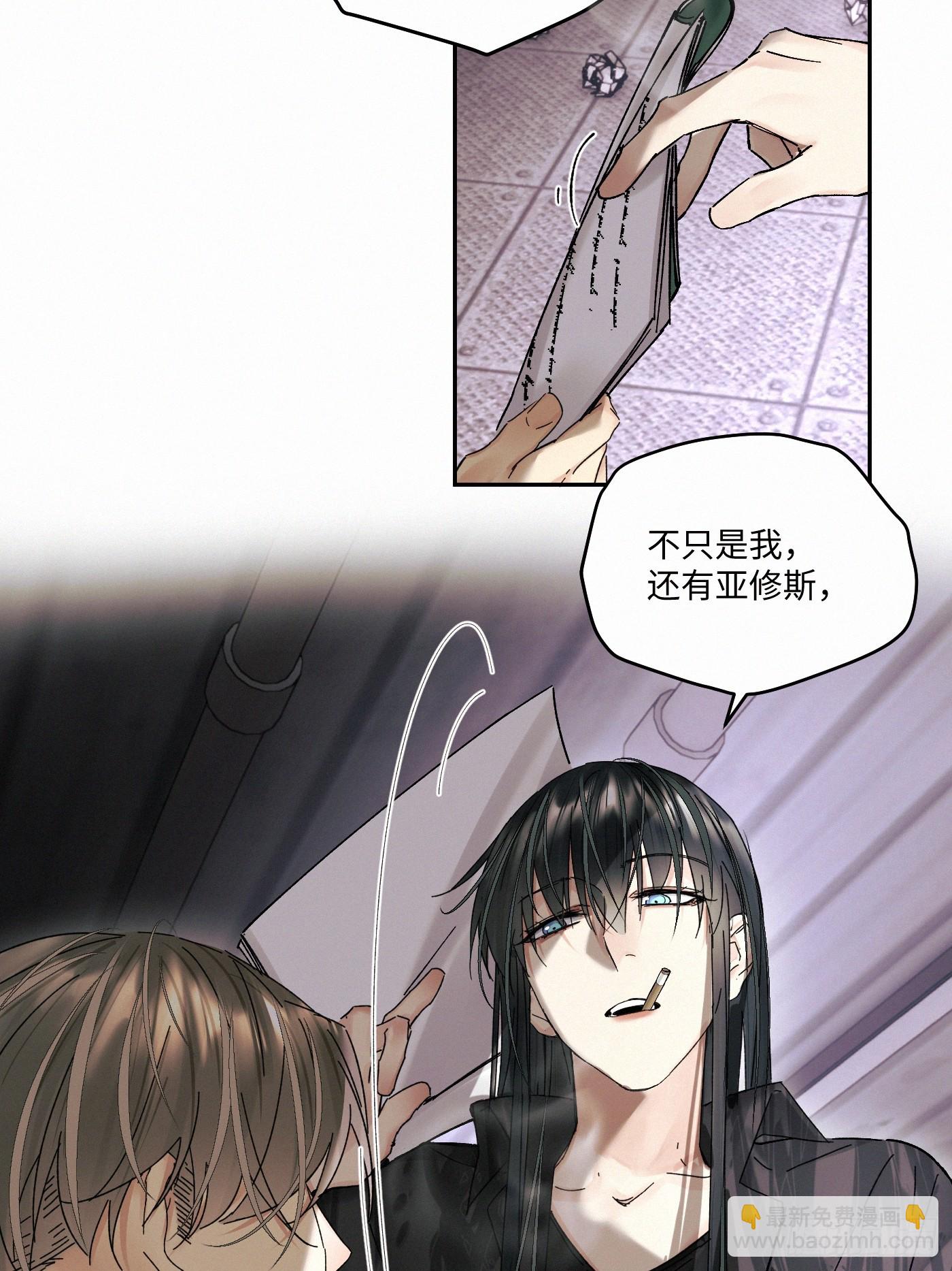chapter &middot; 107(1/2)-第116话