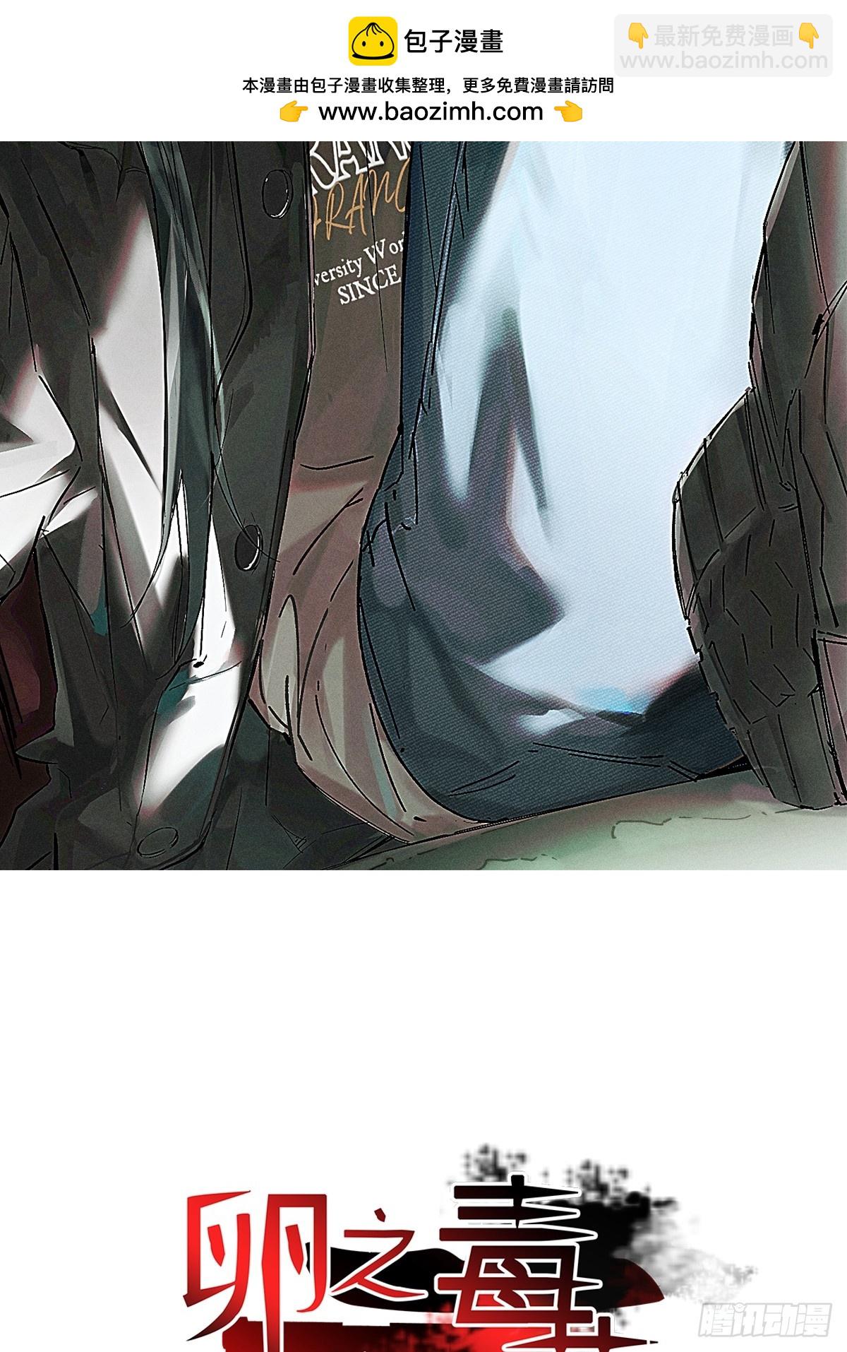 chapter &middot; 107(1/2)-第116话