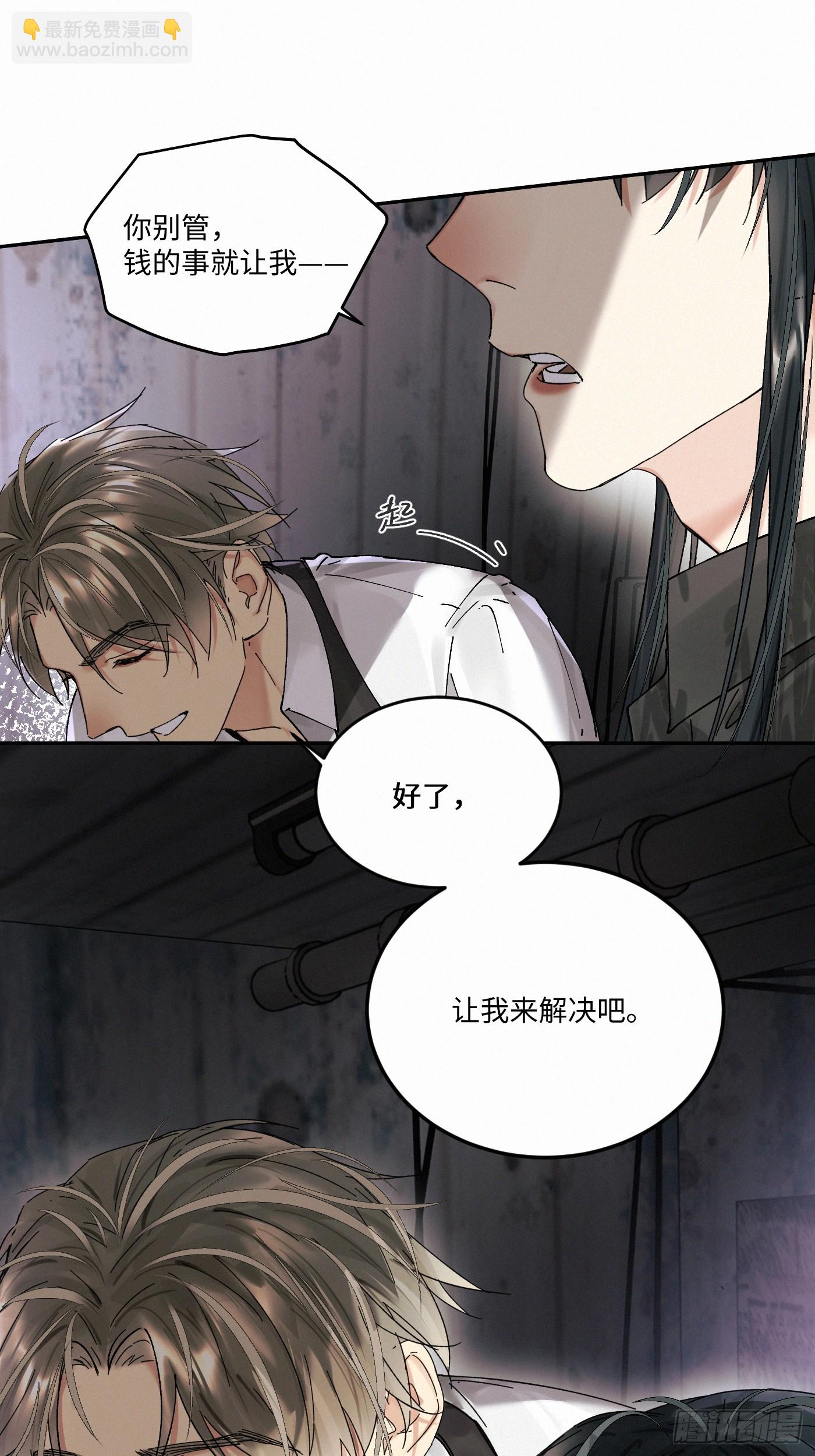chapter &middot; 107(1/2)-第116话